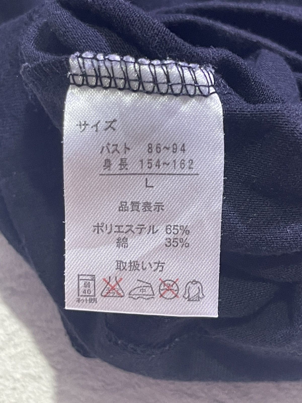 Hysteric Glamour Y2K VALENTINO CHRISTY short tshirt Size US M / EU 48-50 / 2 - 4 Thumbnail