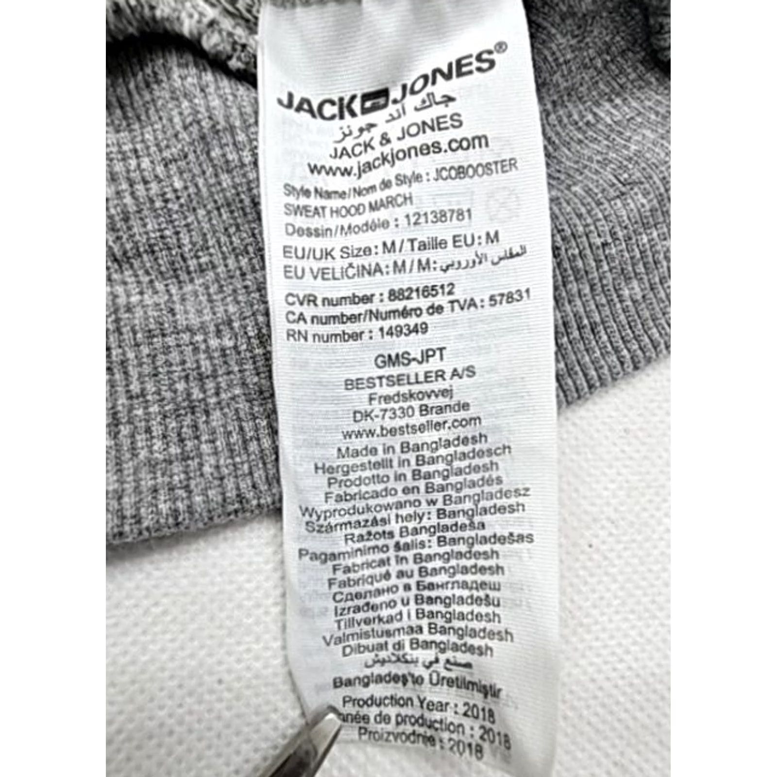 Jack & Jones Jack & Jones Men’s Graphic Hoodie M Grey Organic Cotton Relaxed Fit Size US M / EU 48-50 / 2 - 4 Thumbnail