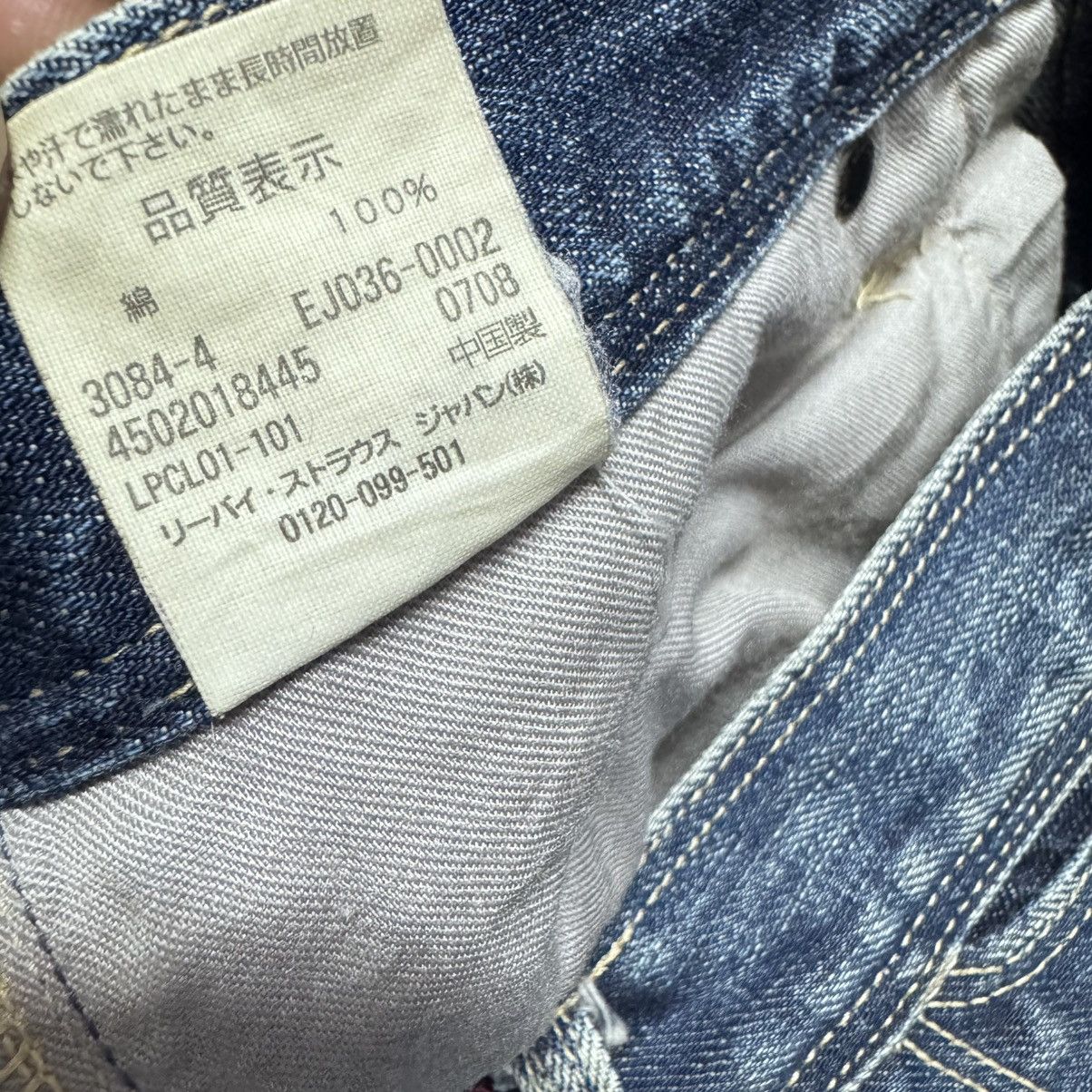Levi's Vintage Levis Engineered Skinny Jeans Size US 32 / EU 48 - 14 Thumbnail