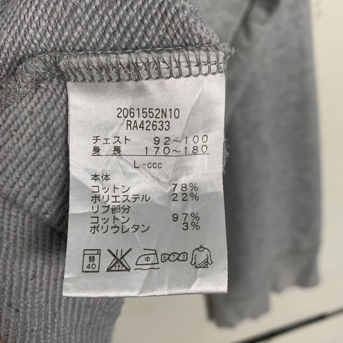 Canterbury of New Zealand Canterbury Of New Zealand Crewneck Sweatshirt Size L / US 10 / IT 46 - 12 Thumbnail