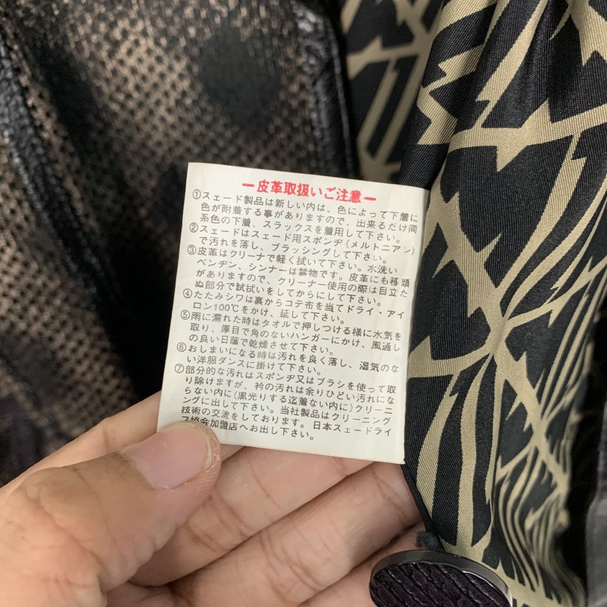 Japanese Brand Jan Elizabeth Checkered Leather Jacket Size M / US 6-8 / IT 42-44 - 17 Thumbnail