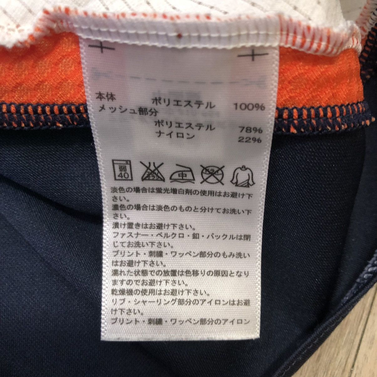 Japanese Brand Japan 11/12 training jersey Size US M / EU 48-50 / 2 - 8 Thumbnail