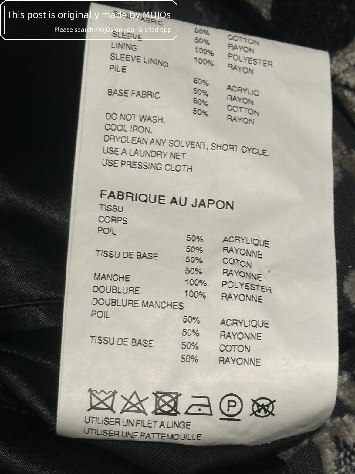 Junya Watanabe Junya Watanabe 19AW Runway Flower Pattern Joint Jacket Size US S / EU 44-46 / 1 - 6 Thumbnail