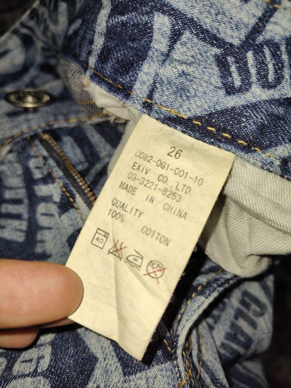 Japanese Brand Co & Lu Printed Denim Size US 30 / EU 46 - 7 Thumbnail