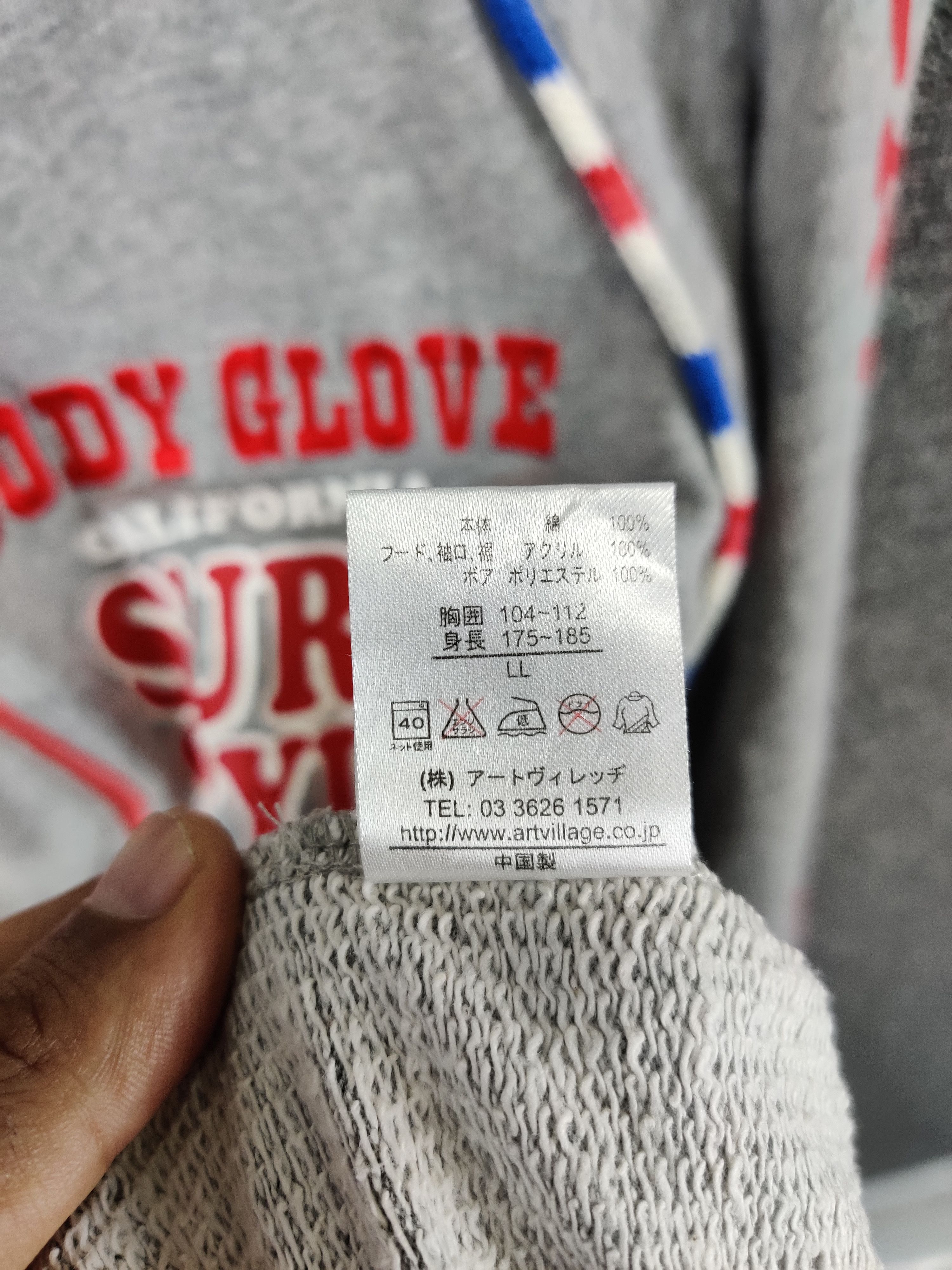 Body Glove Vintage Body Glove Surf Style Sweatshirt Hoodie Size US L / EU 52-54 / 3 - 12 Thumbnail