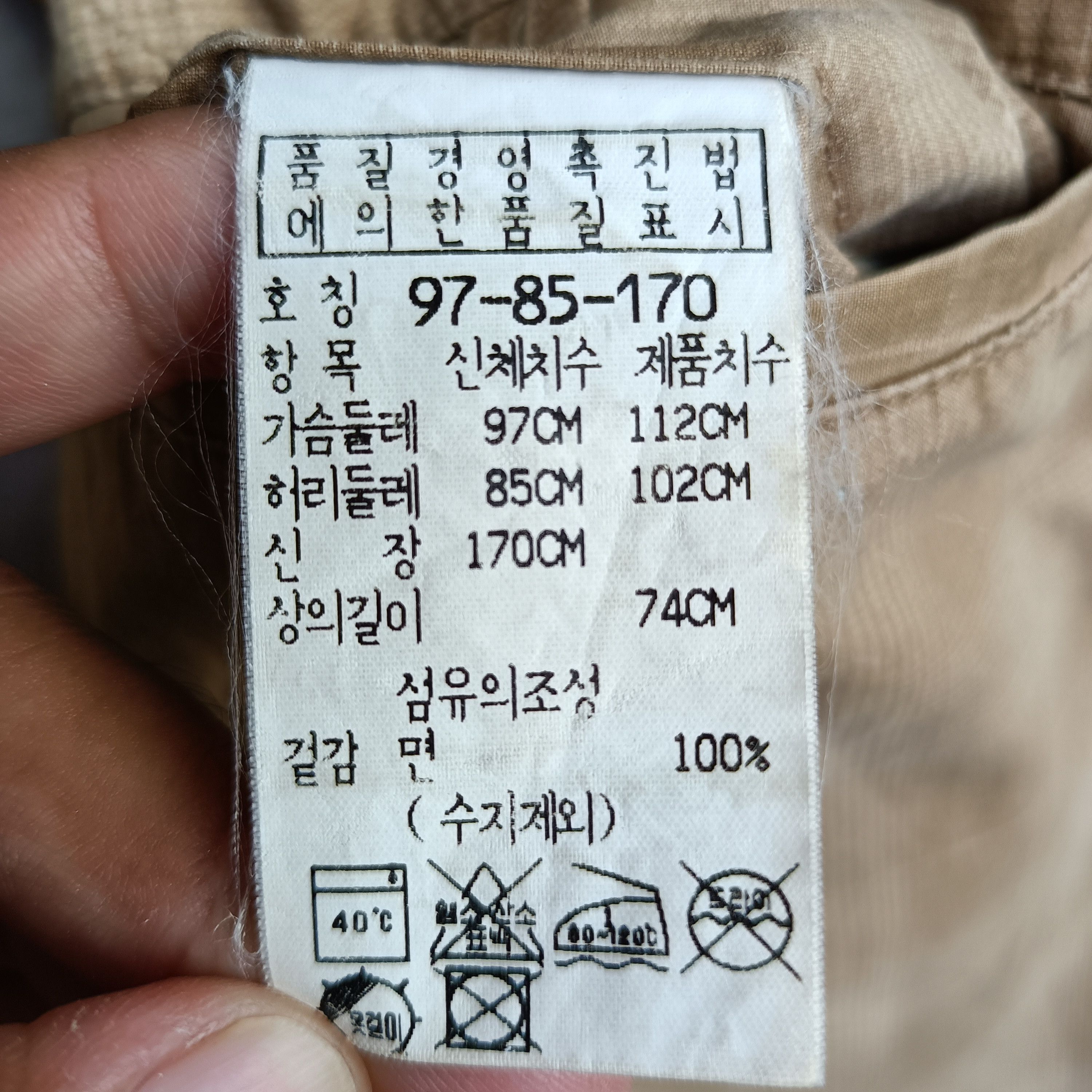 C.P. Company × Vintage Vintage CP Company Blazer Coat CP/ Casual Jacket Size US L / EU 52-54 / 3 - 5 Thumbnail