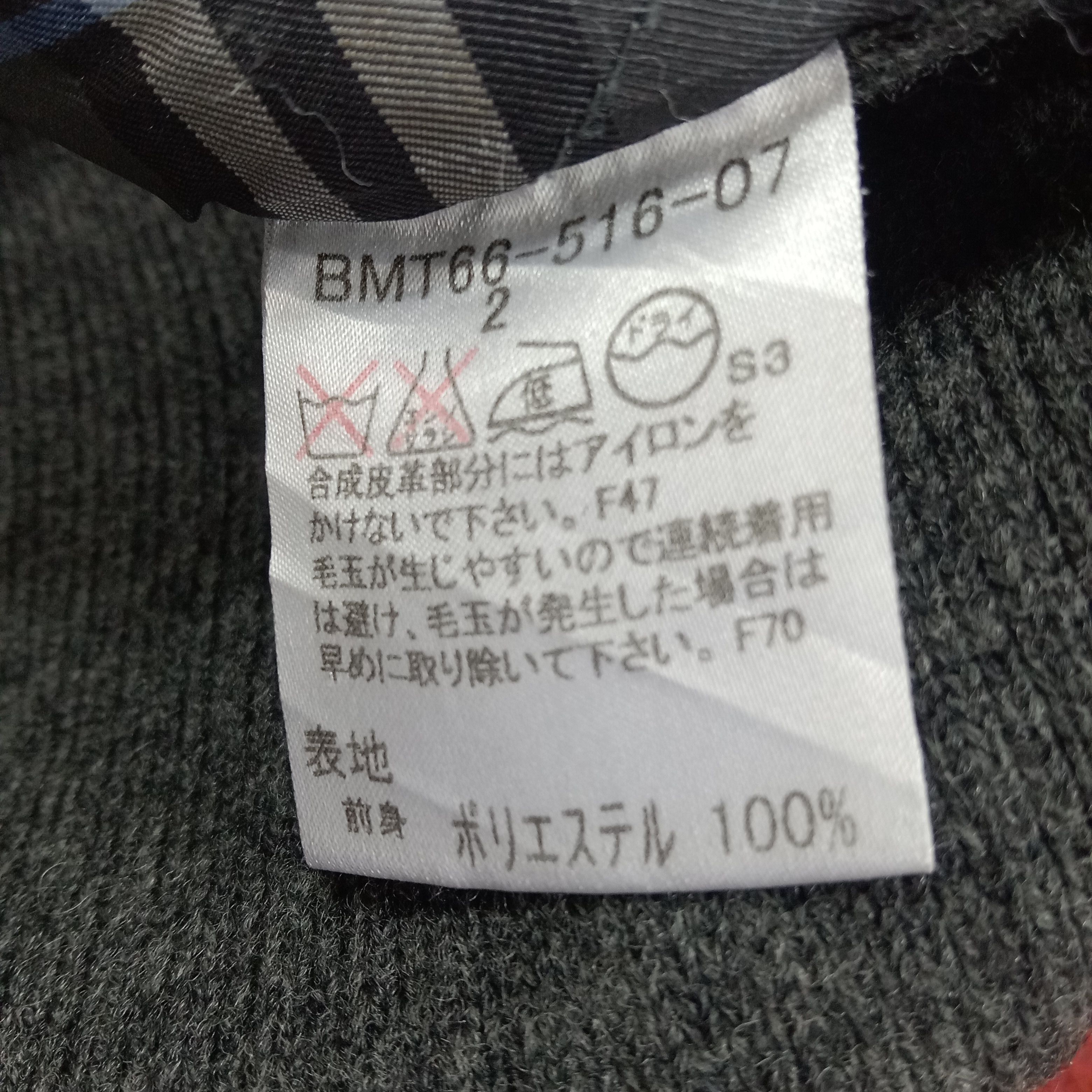 Burberry × Vintage Burberry Black Label Fashion Winter Style Sweater Jacket Size US S / EU 44-46 / 1 - 11 Thumbnail