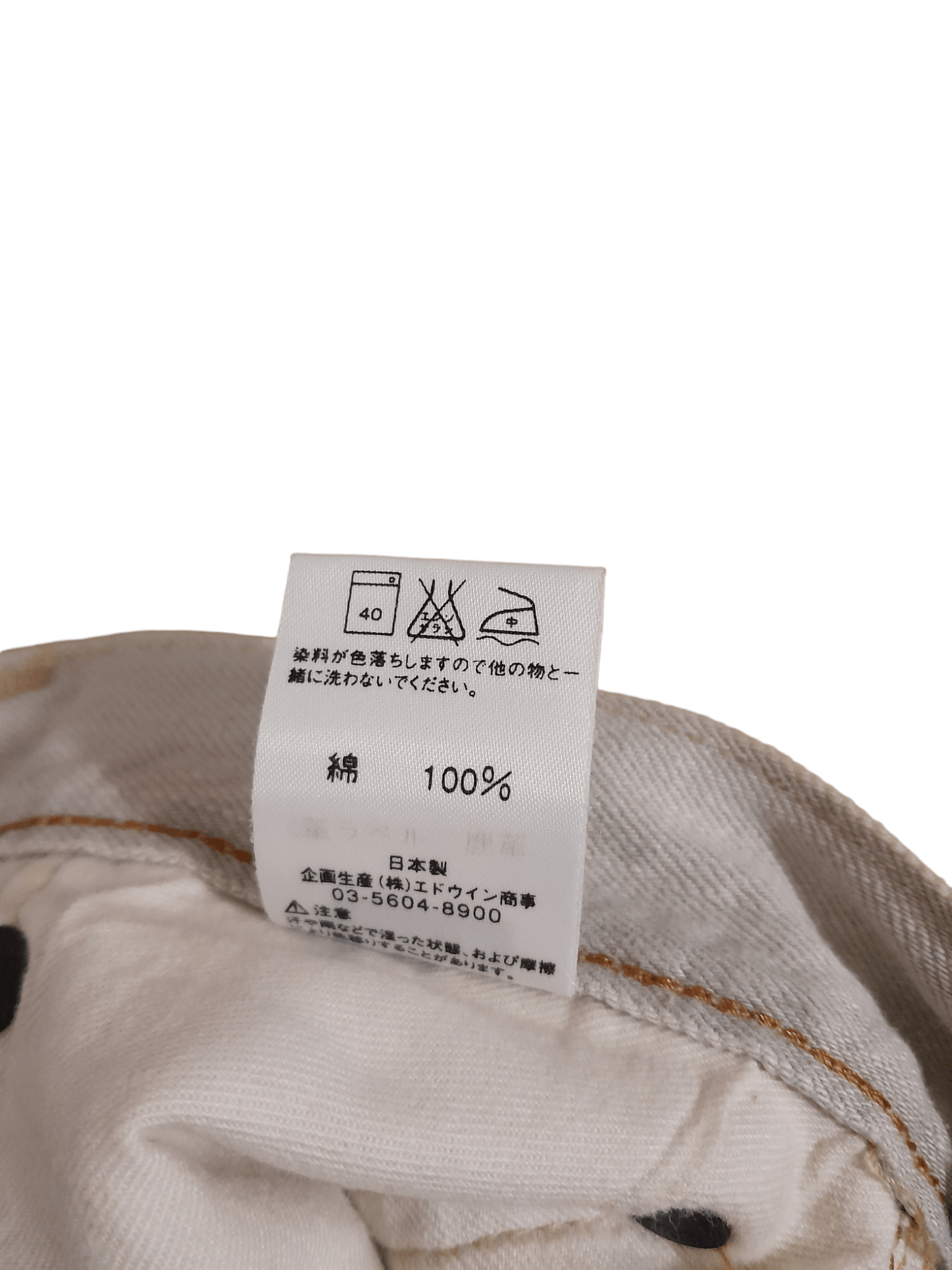 Edwin EDWIN 505 Selvedge Japan Denim (S261) waist 33 Size US 33 - 13 Thumbnail