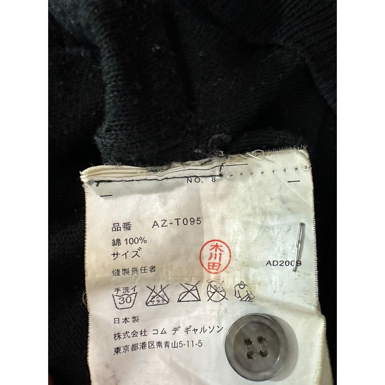 Comme des Garcons Comme des Garcons Cotton Cardigan Plaid Red Black Size XL Ja Size XL / US 12-14 / IT 48-50 - 3 Thumbnail