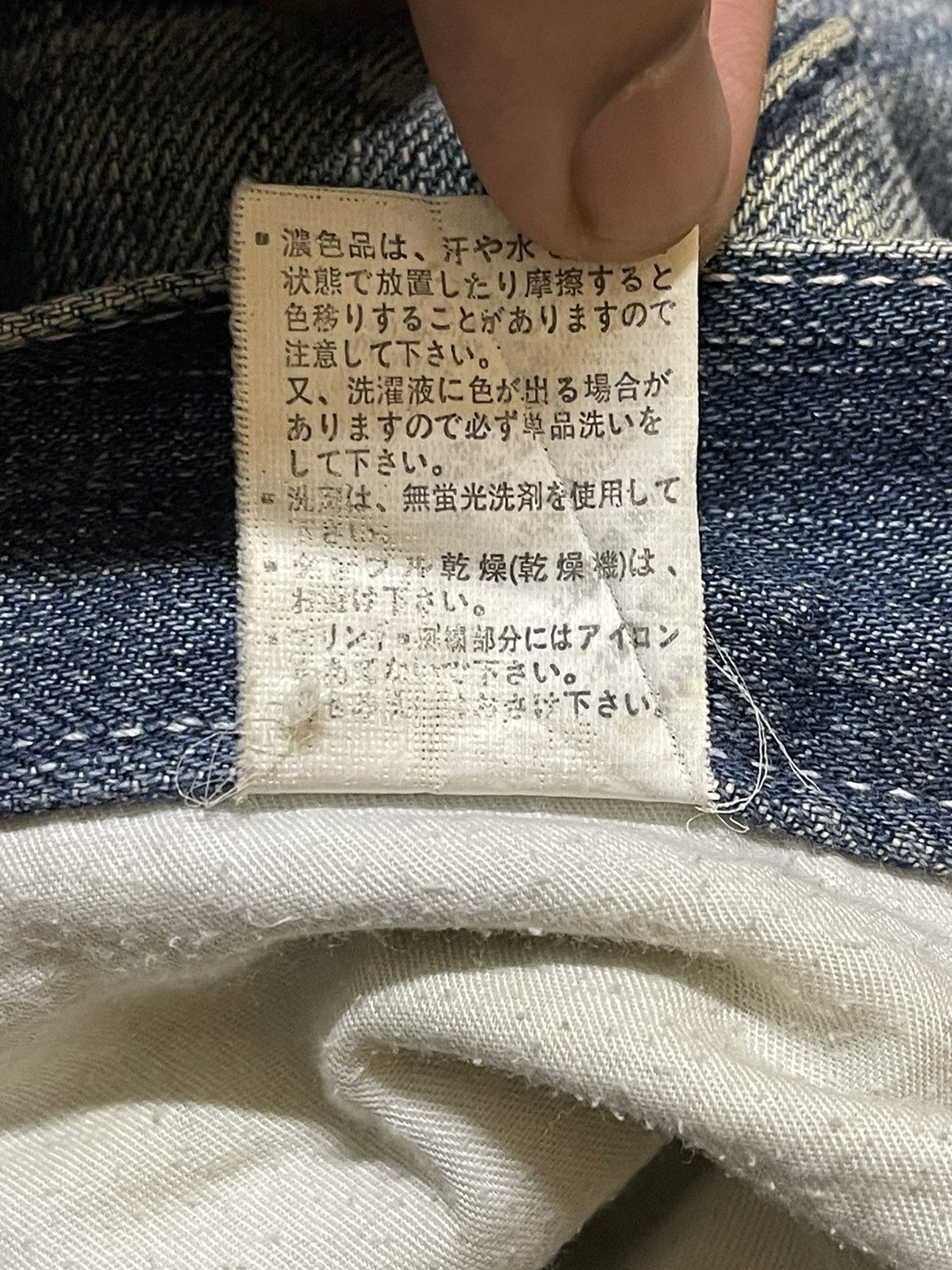 If Six Was Nine Vintage Japanese Brand Claw Mark Wash Style Jeans Size US 32 / EU 48 - 10 Thumbnail