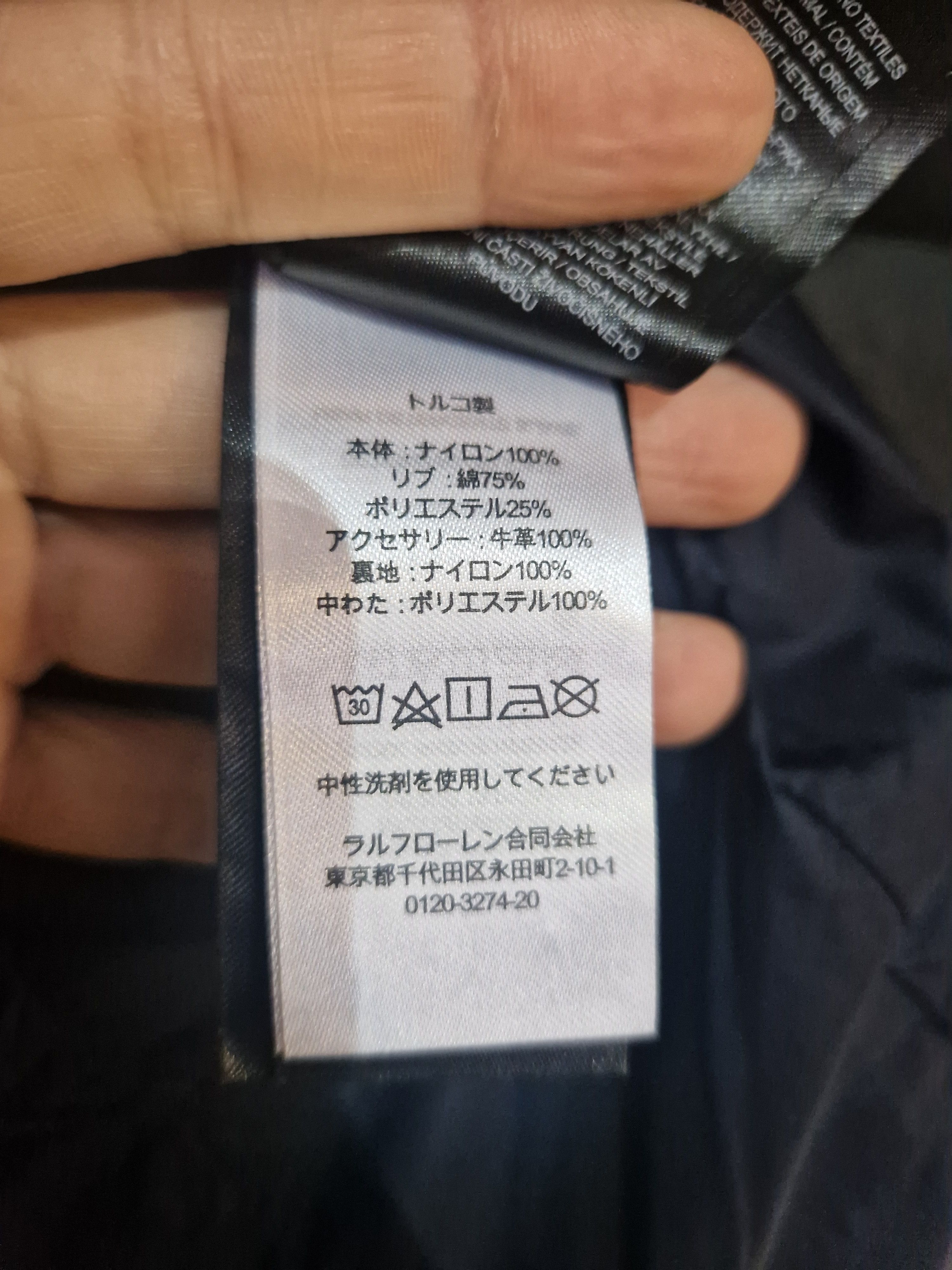 RRL Ralph Lauren Double RL RRL Ralph Lauren Nylon Jacket Size US M / EU 48-50 / 2 - 6 Thumbnail