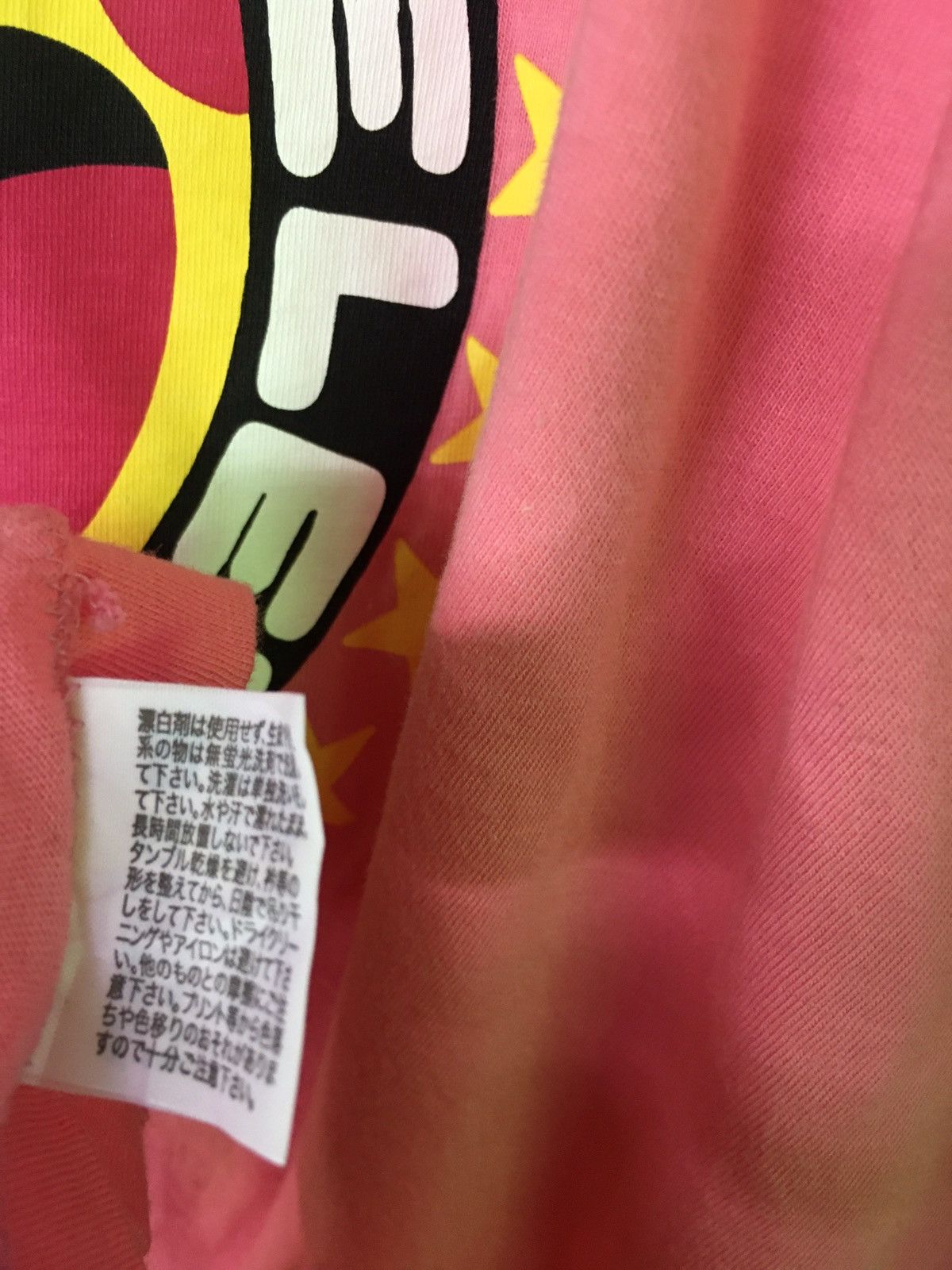 Japanese Brand × Vintage 24 Hour Television x Vintage Size US L / EU 52-54 / 3 - 6 Thumbnail