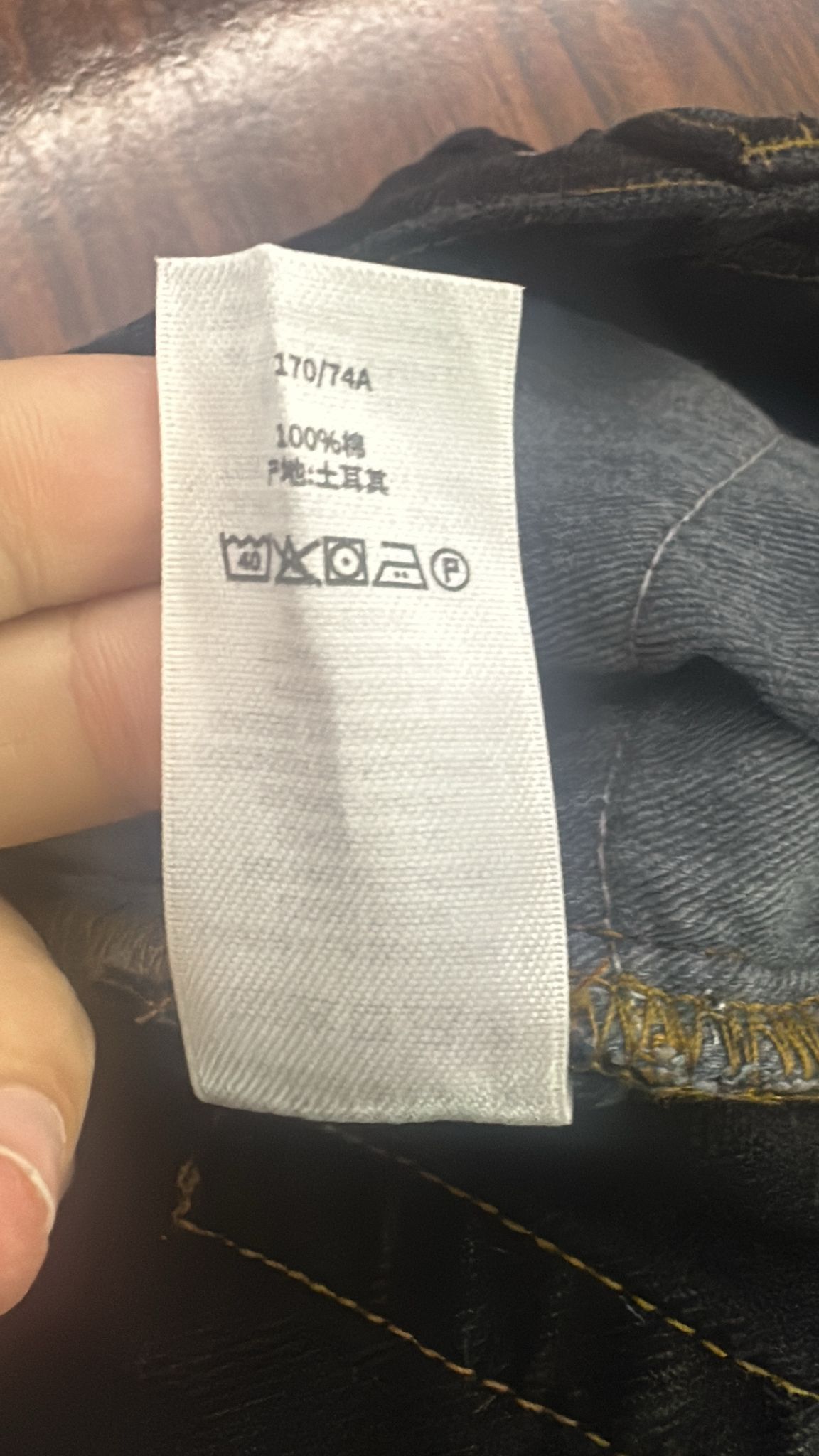 Stussy × Vintage Stüssy Classic Jean Size 30 Black Size US 30 / EU 46 - 8 Thumbnail