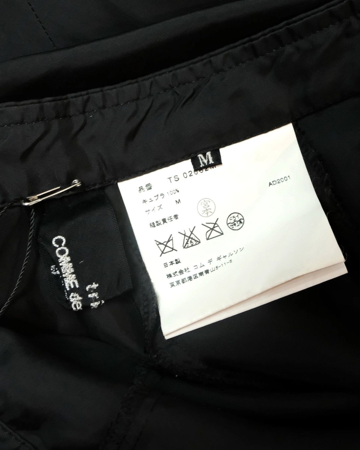 Tricot Comme des Garcons tricot COMME des GARCONS AD2001 RUFFLE LAYER SKIRT Size 26" / US 2 / IT 38 - 2 Thumbnail