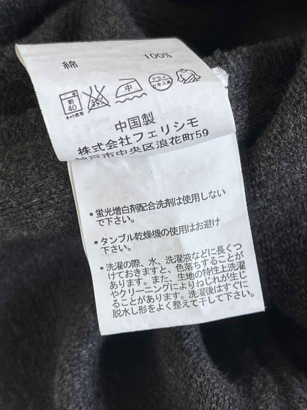 Japanese Brand JPEGG Melton Riders Jacket Size US S / EU 44-46 / 1 - 21 Thumbnail