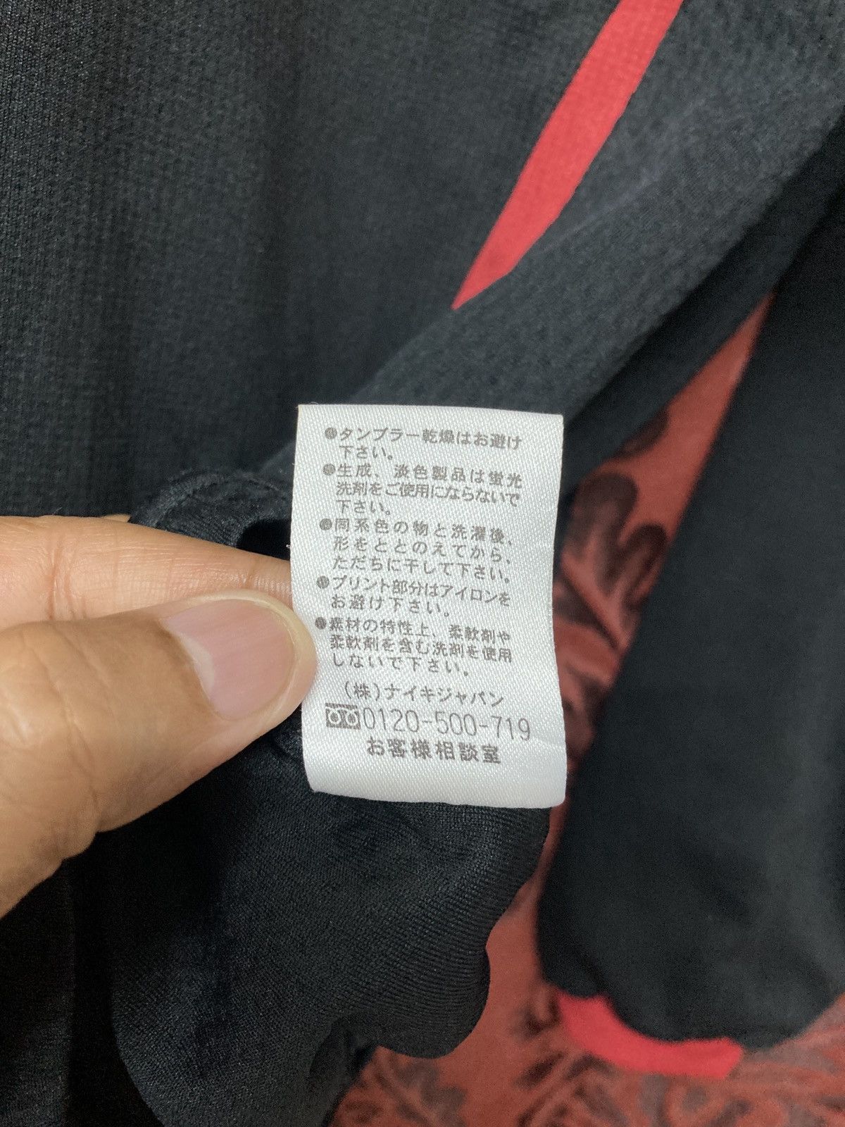 Japanese Brand × Nike JERSEY J LEAGUE URAWA RED Size US XL / EU 56 / 4 - 6 Thumbnail