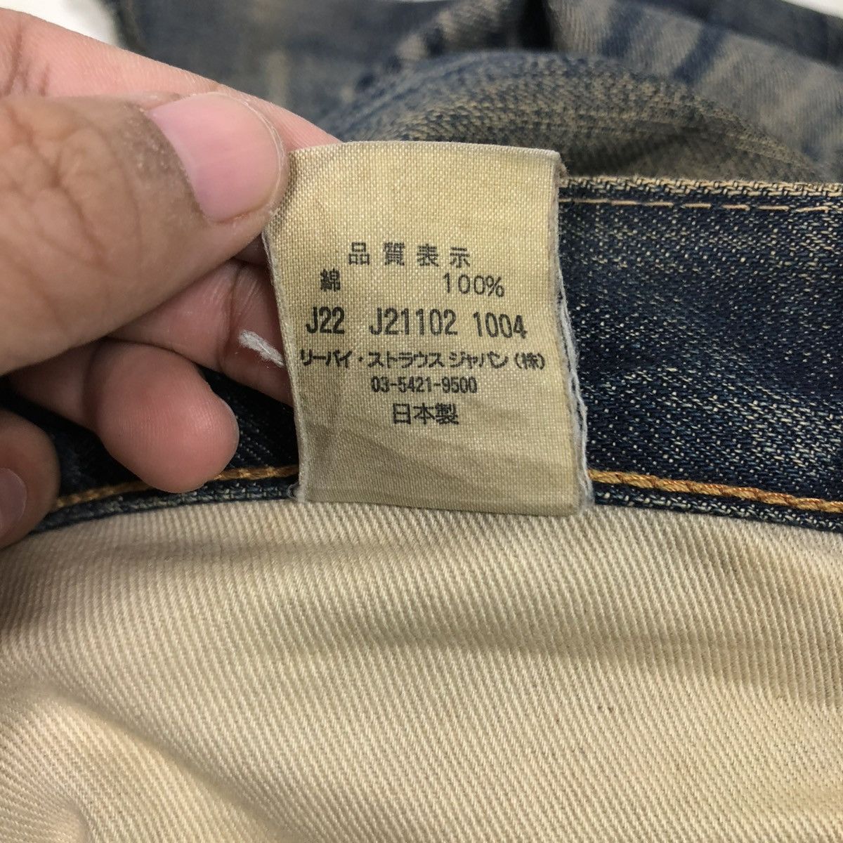 Levi's 🔥VINTAGE REPRODUCTION LEVI’S BIG E REDLINE DENIM LOT 501 Size US 34 / EU 50 - 23 Thumbnail