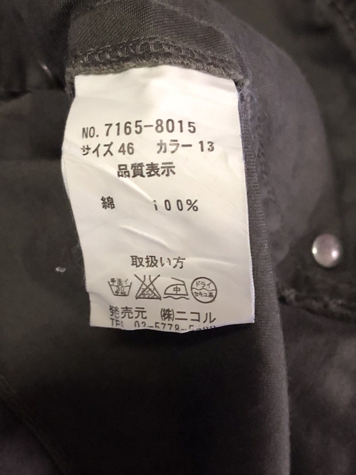 Issey Miyake Hideaways Nicole Military Cargo Pocket Tactical Jacket Size US S / EU 44-46 / 1 - 16 Thumbnail