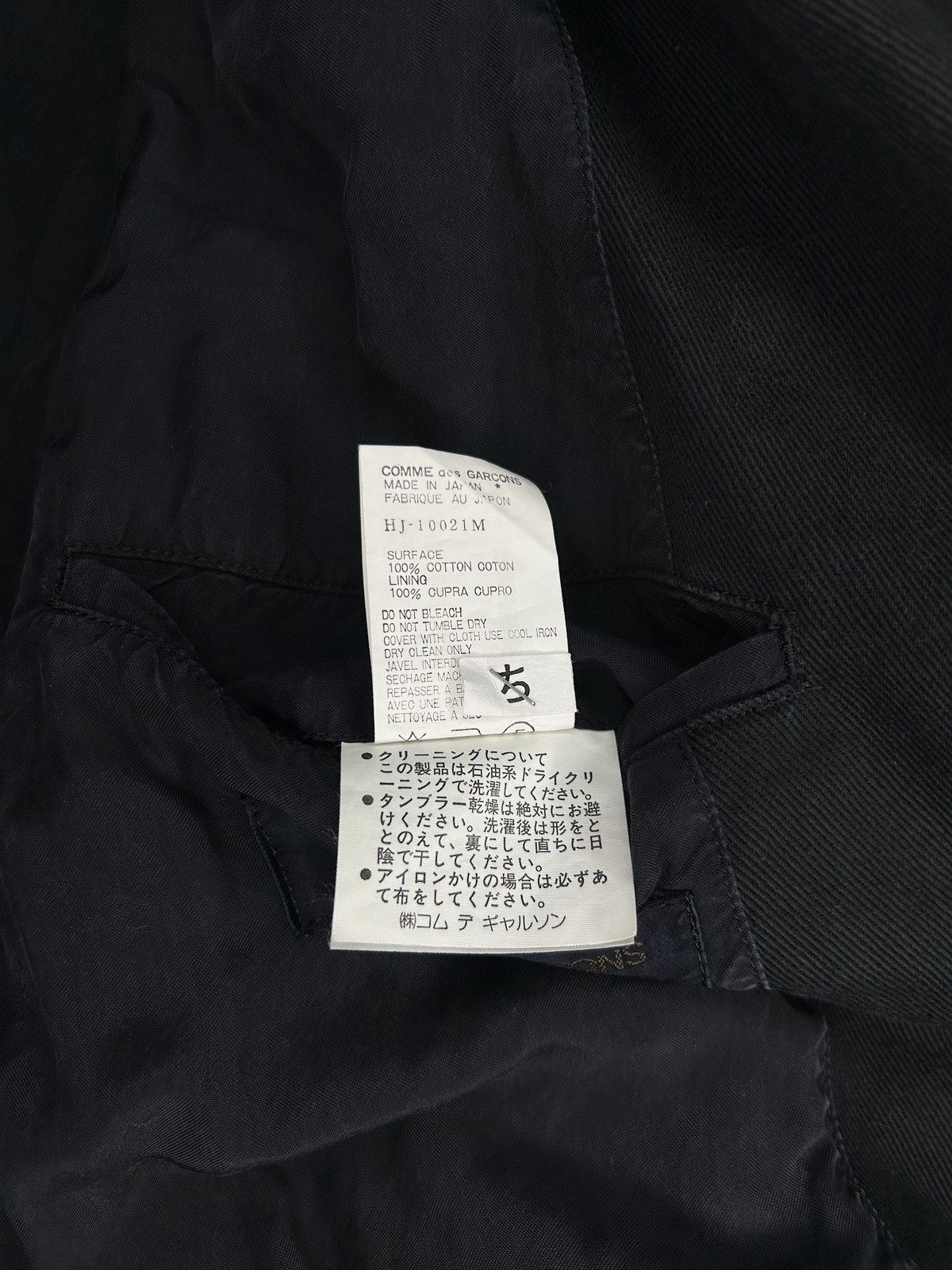Comme des Garcons Homme F/W 93 Colorblock Blazer Size 40R - 14 Thumbnail