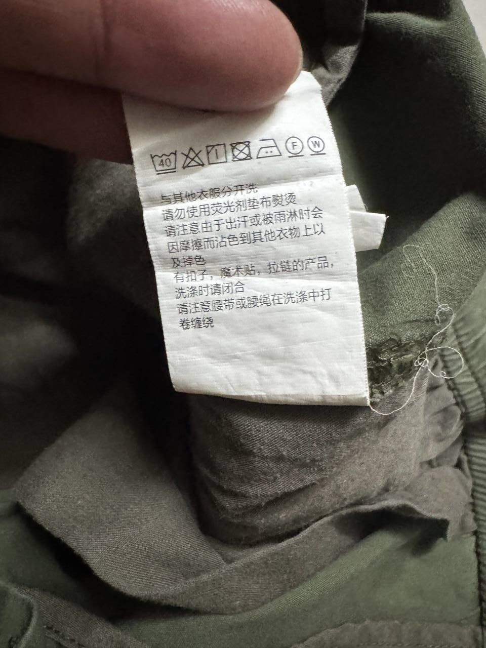 Gramicci INSANE Gramicci Short Sunfaded Distressed Thrashed Green Size US 30 / EU 46 - 15 Thumbnail