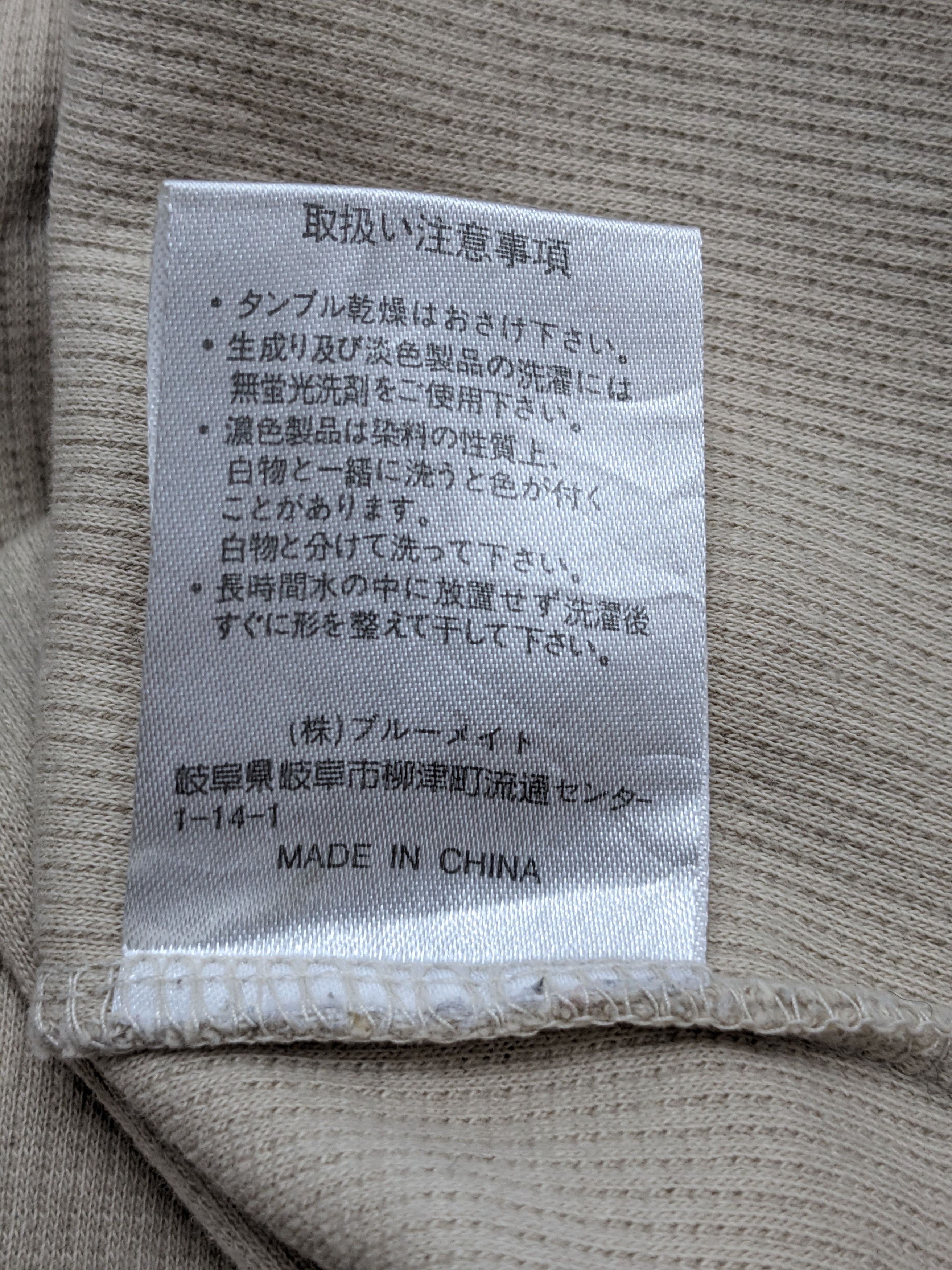 Yohji Yamamoto YOHJI YAMAMOTO SACSNY Y'SACCS JAPANESE DESIGNER SWEATSHIRT Size US M / EU 48-50 / 2 - 12 Thumbnail