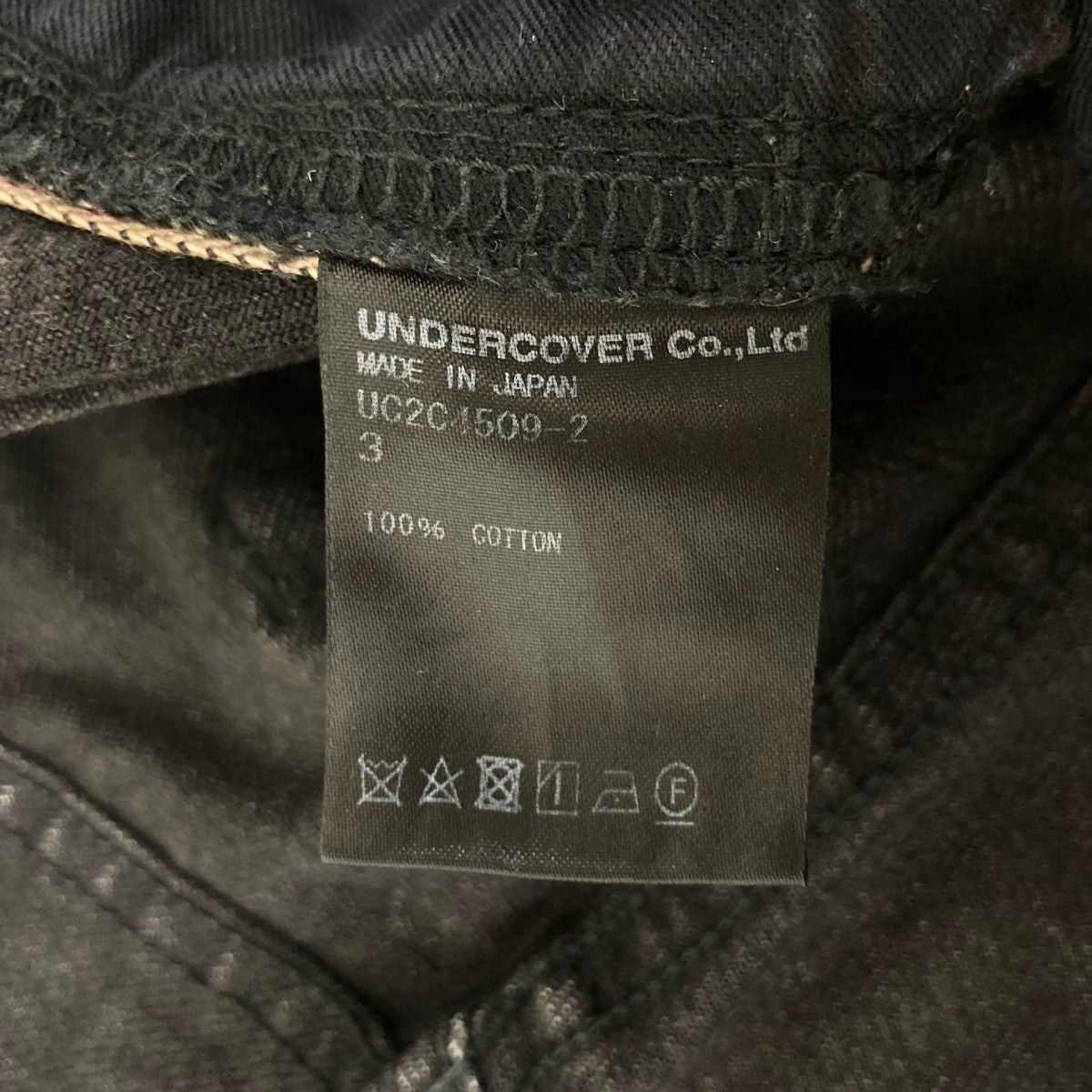 Undercover Undercover 23AW bead embroidery denim pants UC2C4509-2 Size US 34 / EU 50 - 6 Thumbnail