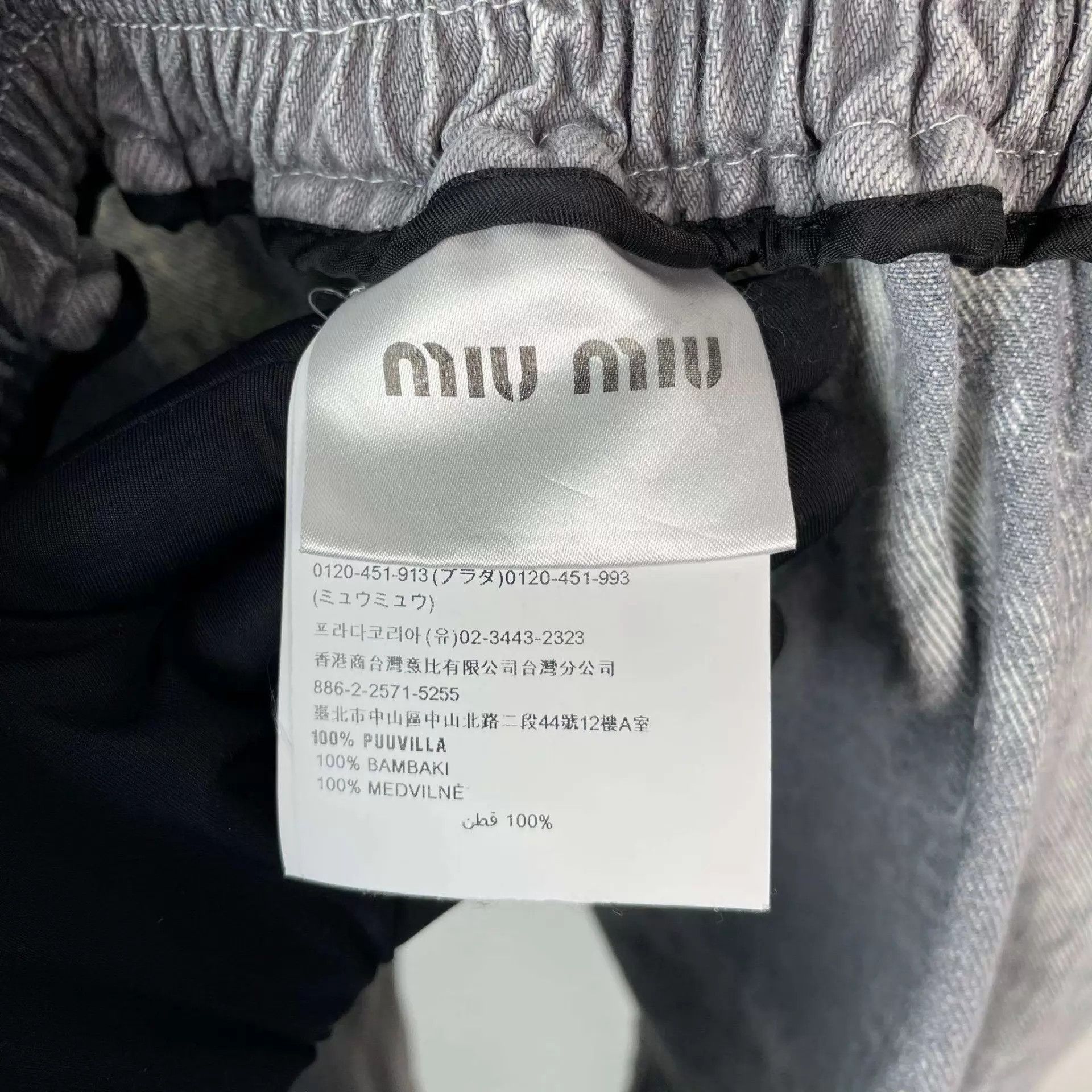 Miu Miu MIU MIU Denim Zip Skirts 36 Size 25" / US 0 / IT 36 - 6 Thumbnail