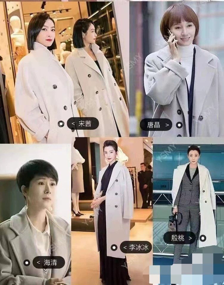 Max Mara Max Mara 101801 Coat Size M / US 6-8 / IT 42-44 - 3 Thumbnail