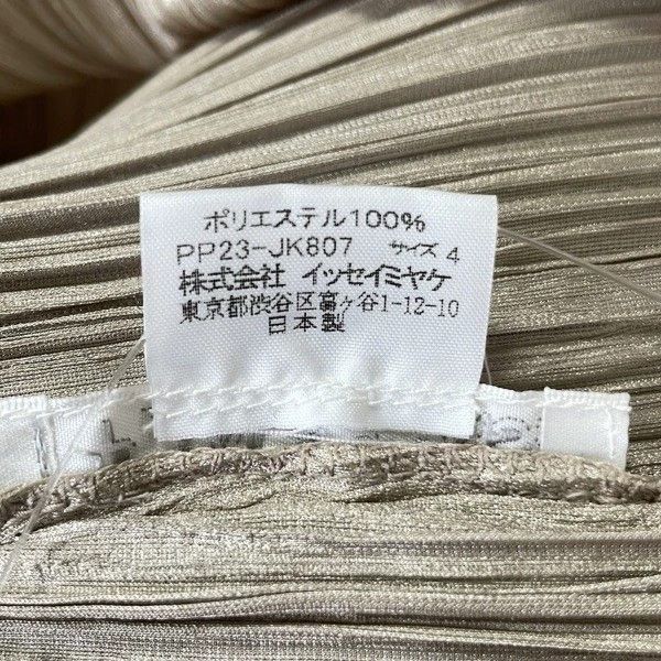 Issey Miyake Issey Miyake size:4 Champagne-colored long sleeves Size XS / US 0-2 / IT 36-38 - 6 Thumbnail