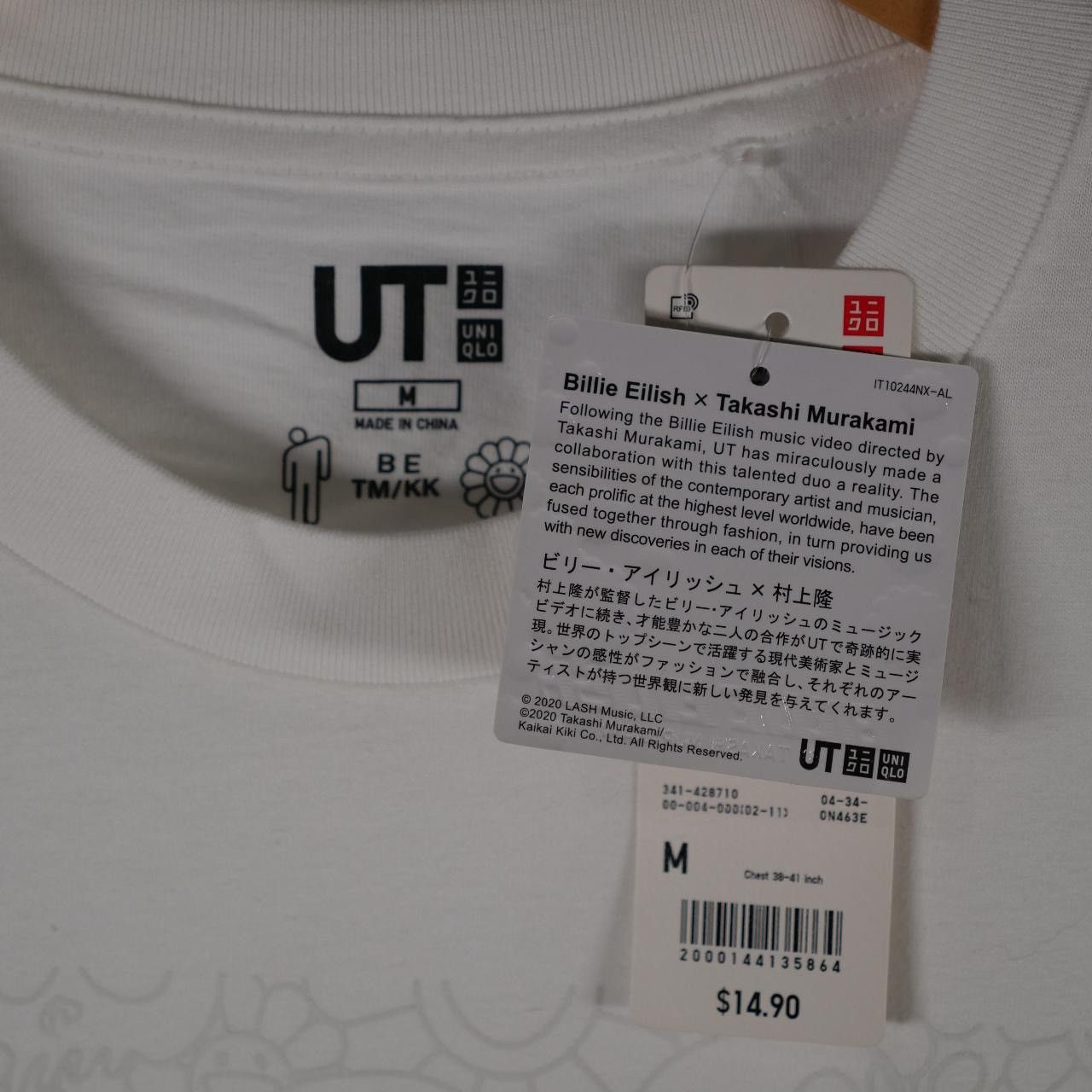 Billie Eilish × Takashi Murakami × Uniqlo NWT Billie Eillish x Takashi Murakami Flower Skulls Tee Size US M / EU 48-50 / 2 - 5 Thumbnail