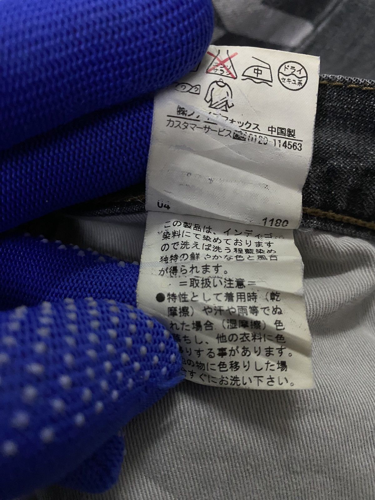 Japanese Brand × PPFM PPFM Prints Highland Denim Pants Size US 31 - 12 Thumbnail
