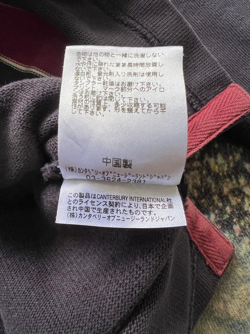 Canterbury of New Zealand × Vintage CNZ Size US L / EU 52-54 / 3 - 9 Thumbnail