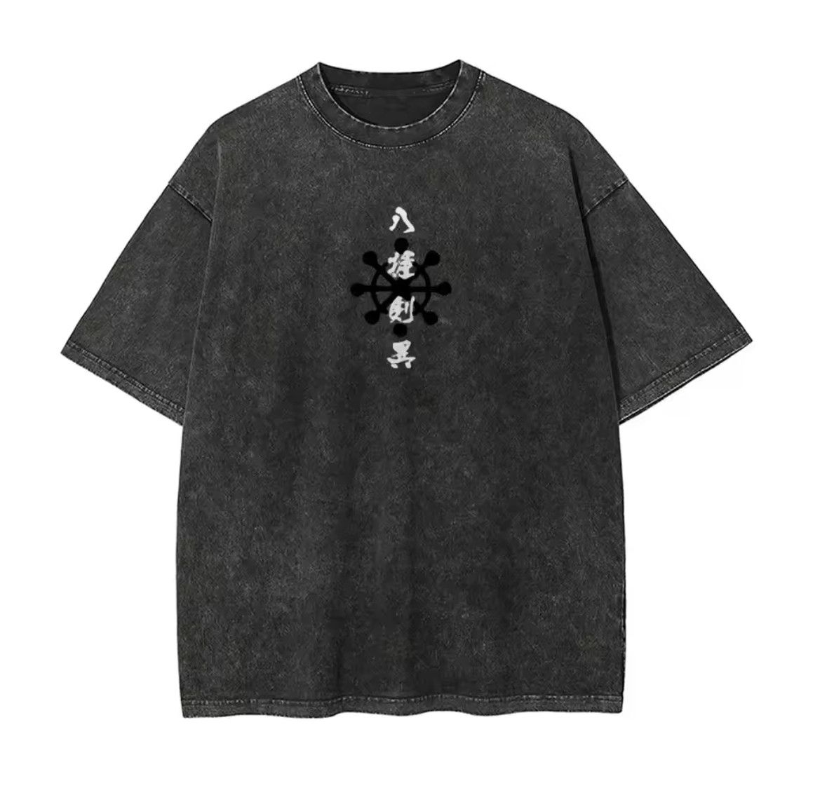 Other Retro Jujutsu Kaisen Shikigami Art Acid Washed T-Shirt Size US XL / EU 56 / 4 - 2 Thumbnail