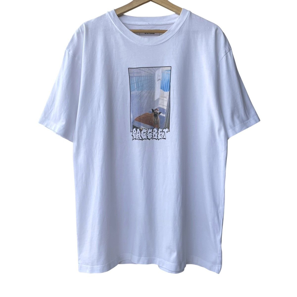 PACCBET Rassvet Skateboarding Gosha Rubchinskiy Russian Dog Tee Size US L / EU 52-54 / 3 - 1 Thumbnail