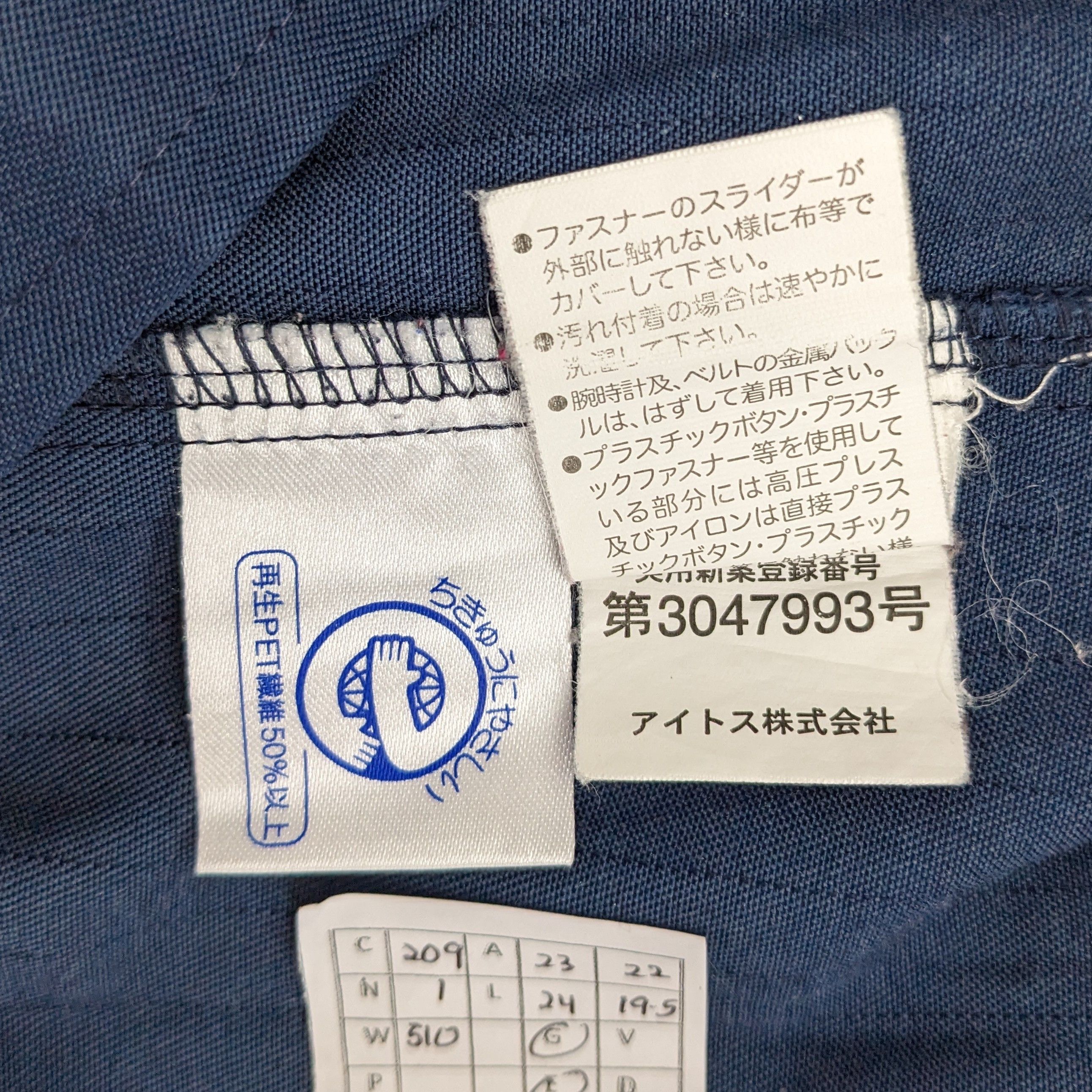 Vintage Vintage NISMO NISSAN Racing Uniform Workers Custom Jacket Size US L / EU 52-54 / 3 - 8 Thumbnail