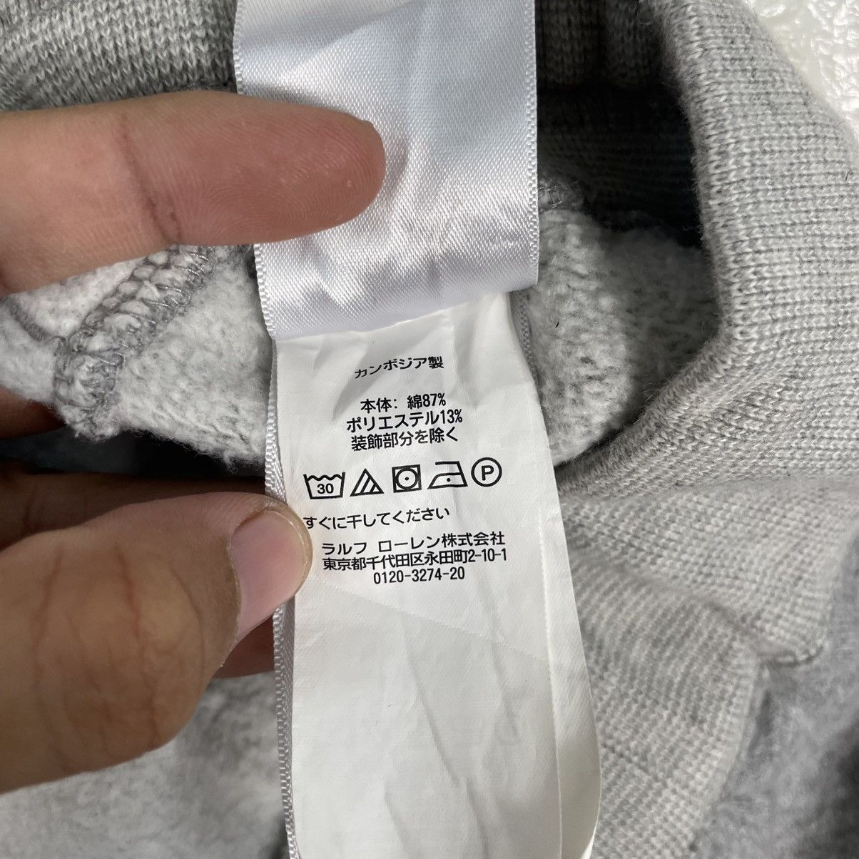 Polo Ralph Lauren Polo Ralph Lauren Big Logo Sweatpant Size US 29 - 16 Thumbnail