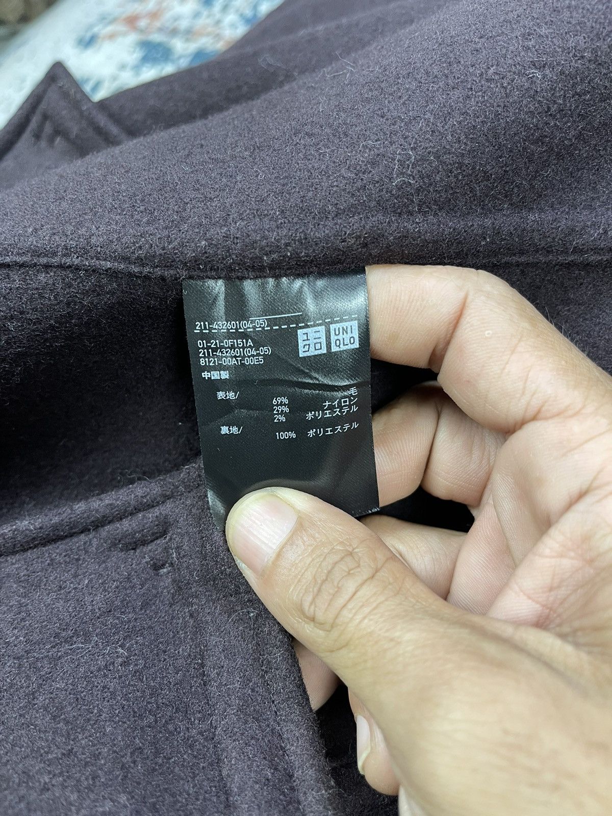 Jil Sander × Uniqlo Uniqlo X Jil Sander Wool Blend Open Front Jacket Size M / US 6-8 / IT 42-44 - 10 Thumbnail