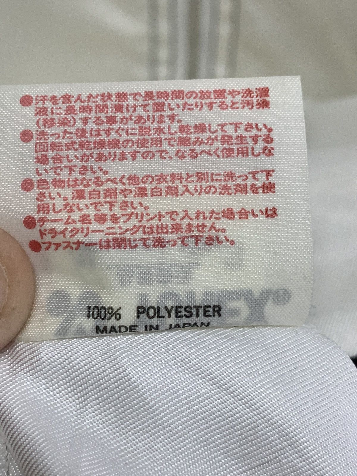Japanese Brand × Vintage Vintage Yonex Sportwear Jacket Size US L / EU 52-54 / 3 - 17 Thumbnail