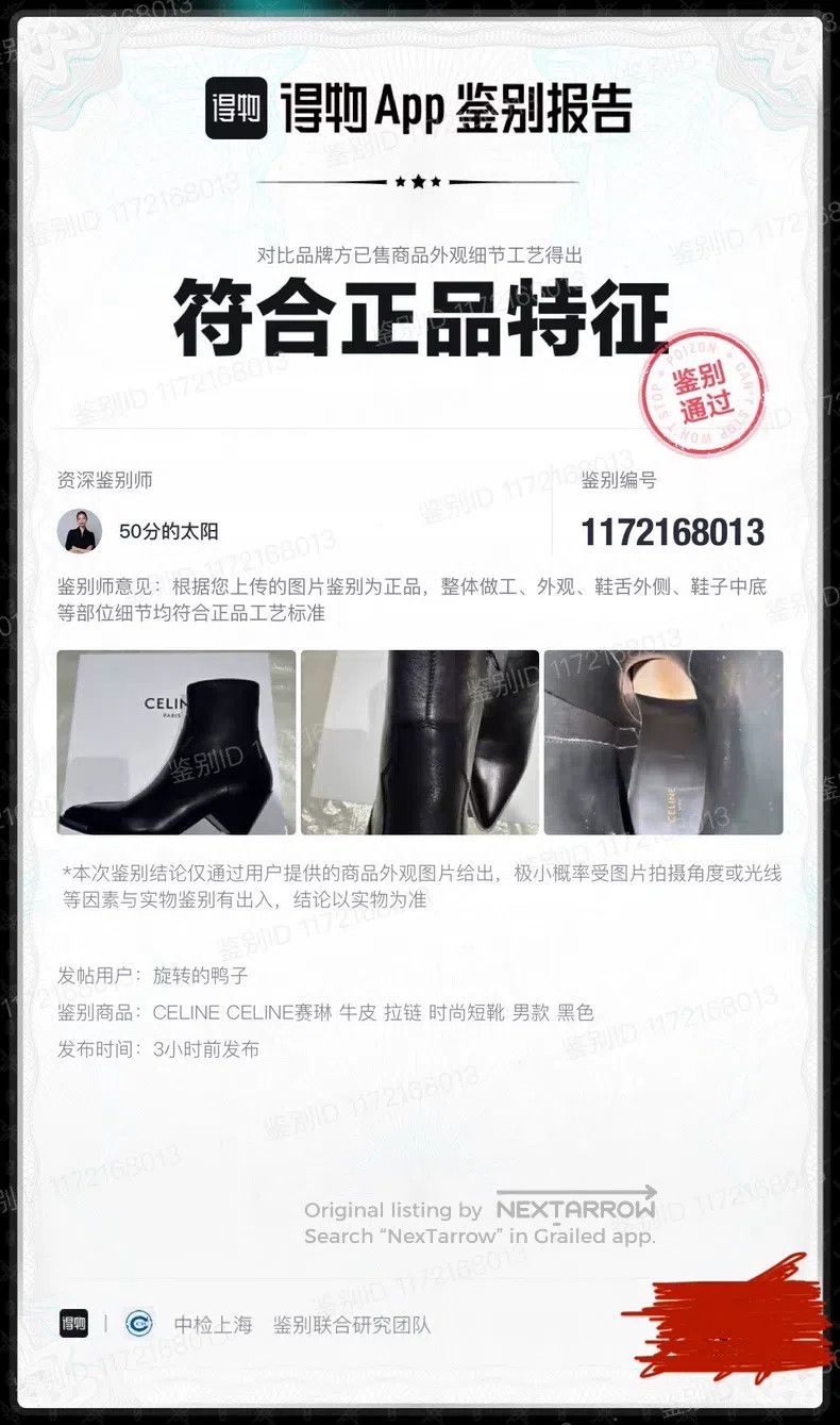 Celine CELINE Metal Toe Zipper Boots Size US 7 / EU 40 - 9 Thumbnail