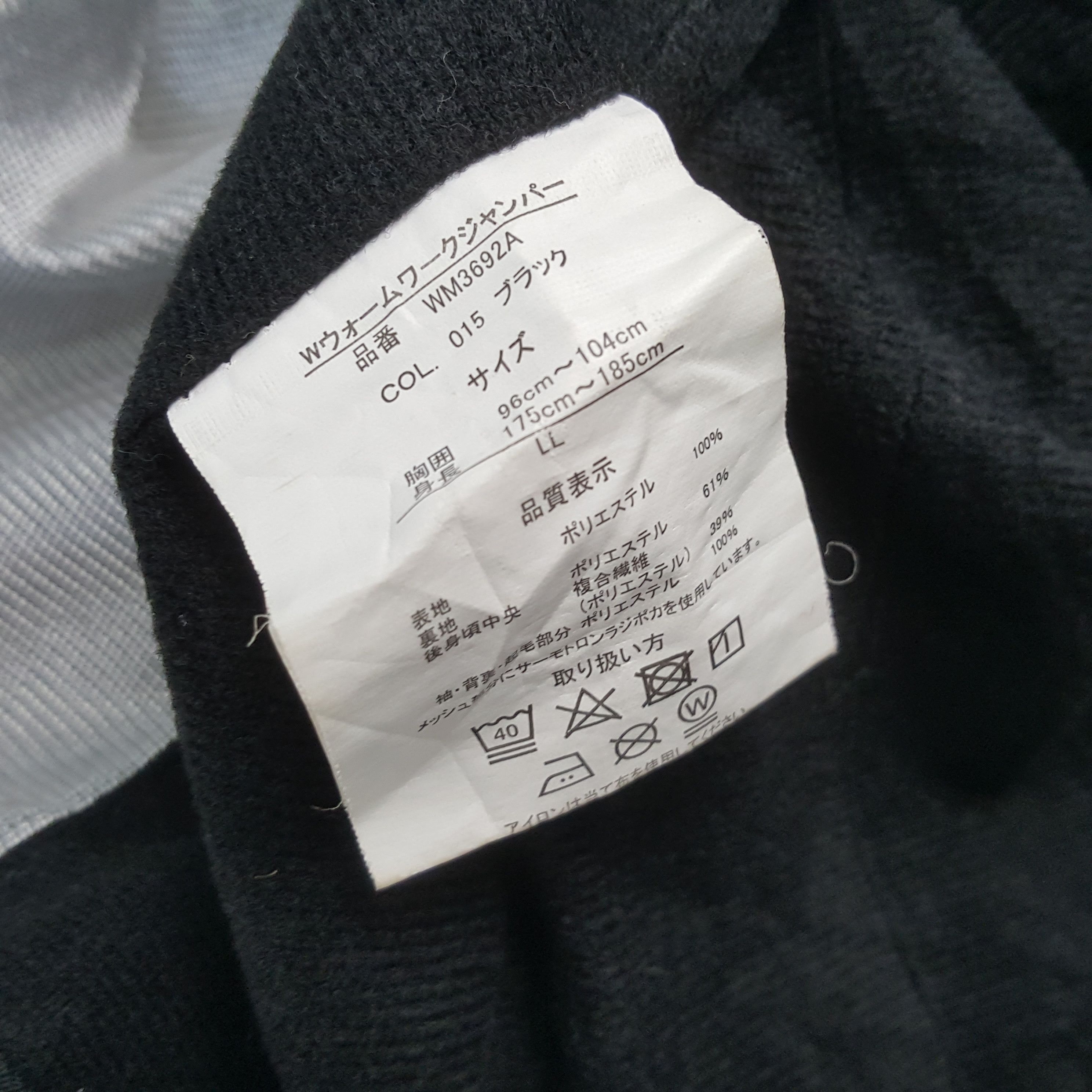 Japanese Brand × Vintage Vintage TRD TOYOTA RACING DEVELOPMENT Japanese Custom Jacket Size US M / EU 48-50 / 2 - 9 Thumbnail
