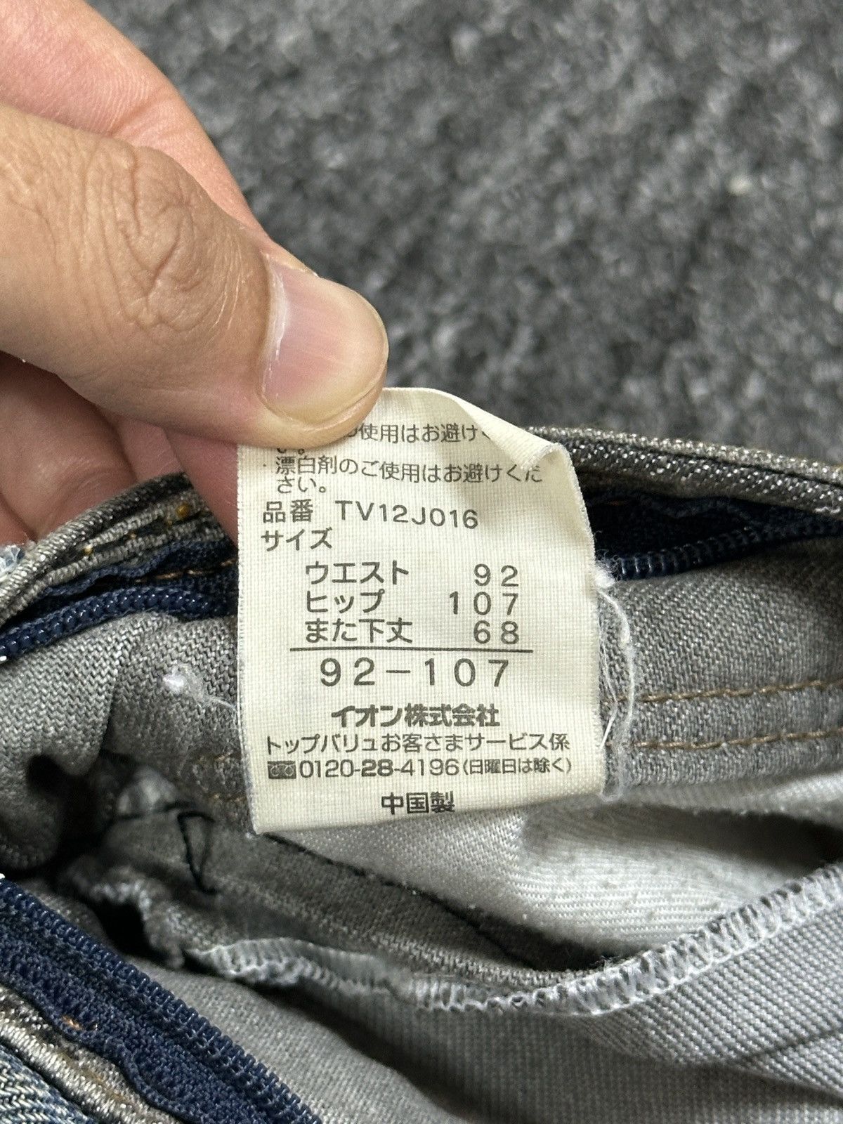 Handmade Very Rare Vintage Unbranded Jeans Custom Made Bag BGA0001 Size ONE SIZE - 9 Thumbnail