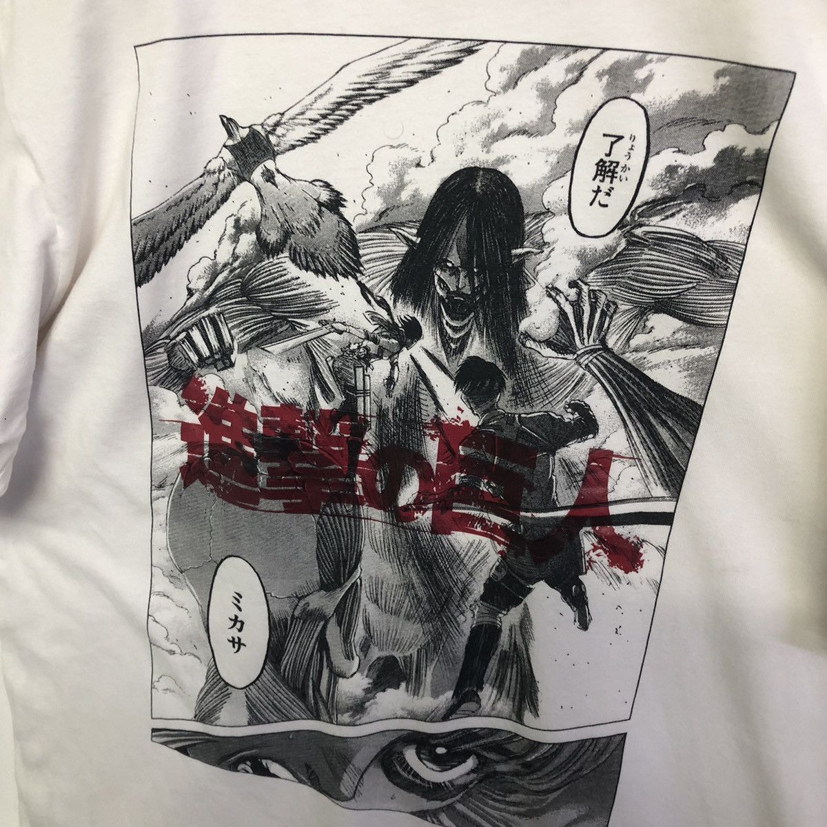 Uniqlo Uniqlo X Attack On Titan Final Season Anime Backhitt Tshirt Size US M / EU 48-50 / 2 - 4 Thumbnail