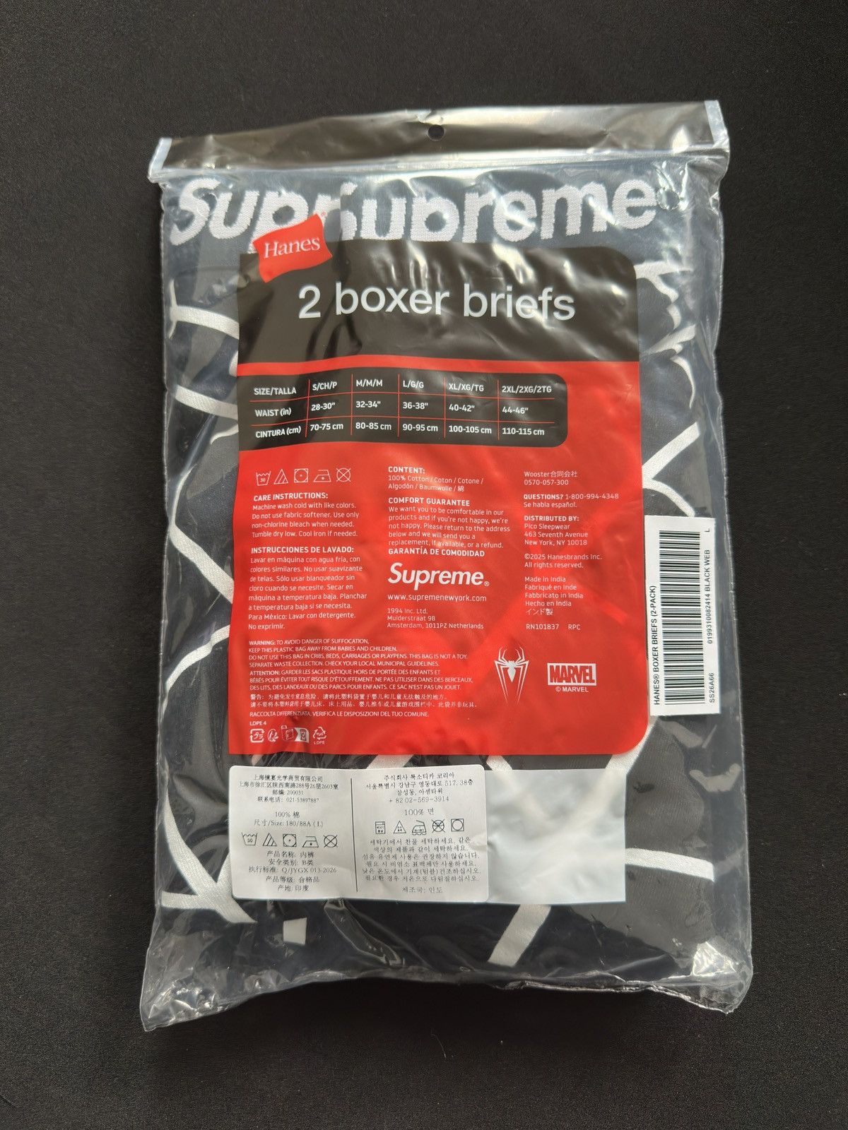 Hanes × Supreme Supreme x Spiderman x Hanes Boxers Black Size 34 - 2 Thumbnail