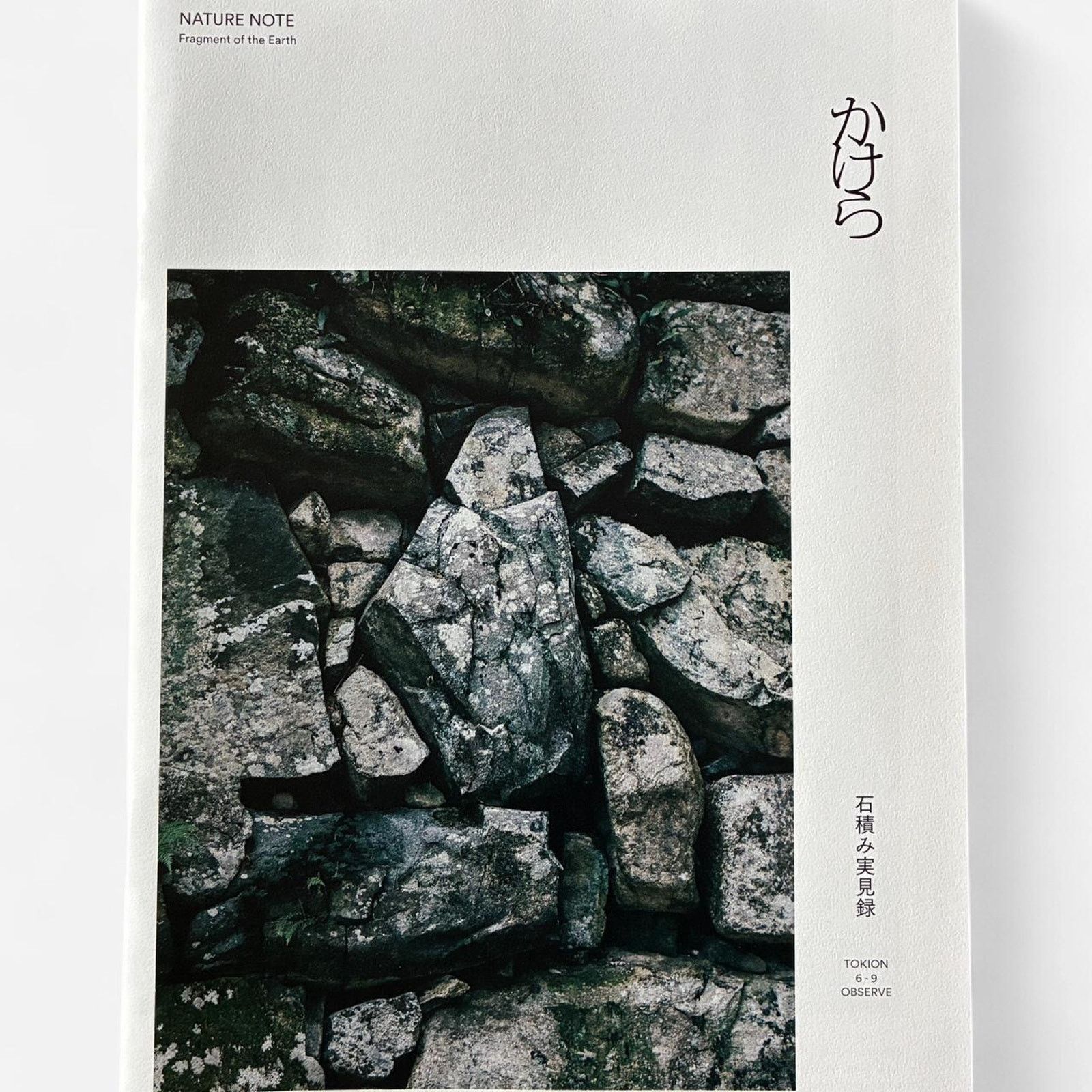 Japanese Brand NATURE NOTE Fragment of the Earth via TOKION Magazine Size ONE SIZE - 1 Thumbnail
