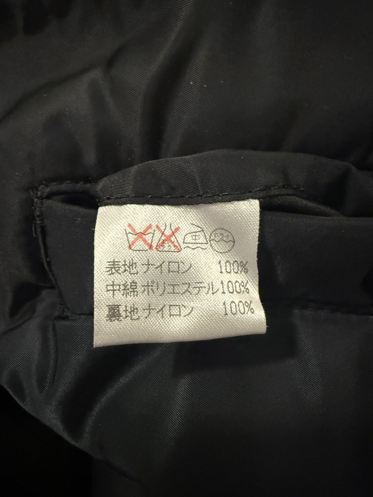 Issey Miyake AW 1996 Parachute Cargo Bomber MA-1 Jacket Size US M / EU 48-50 / 2 - 10 Thumbnail