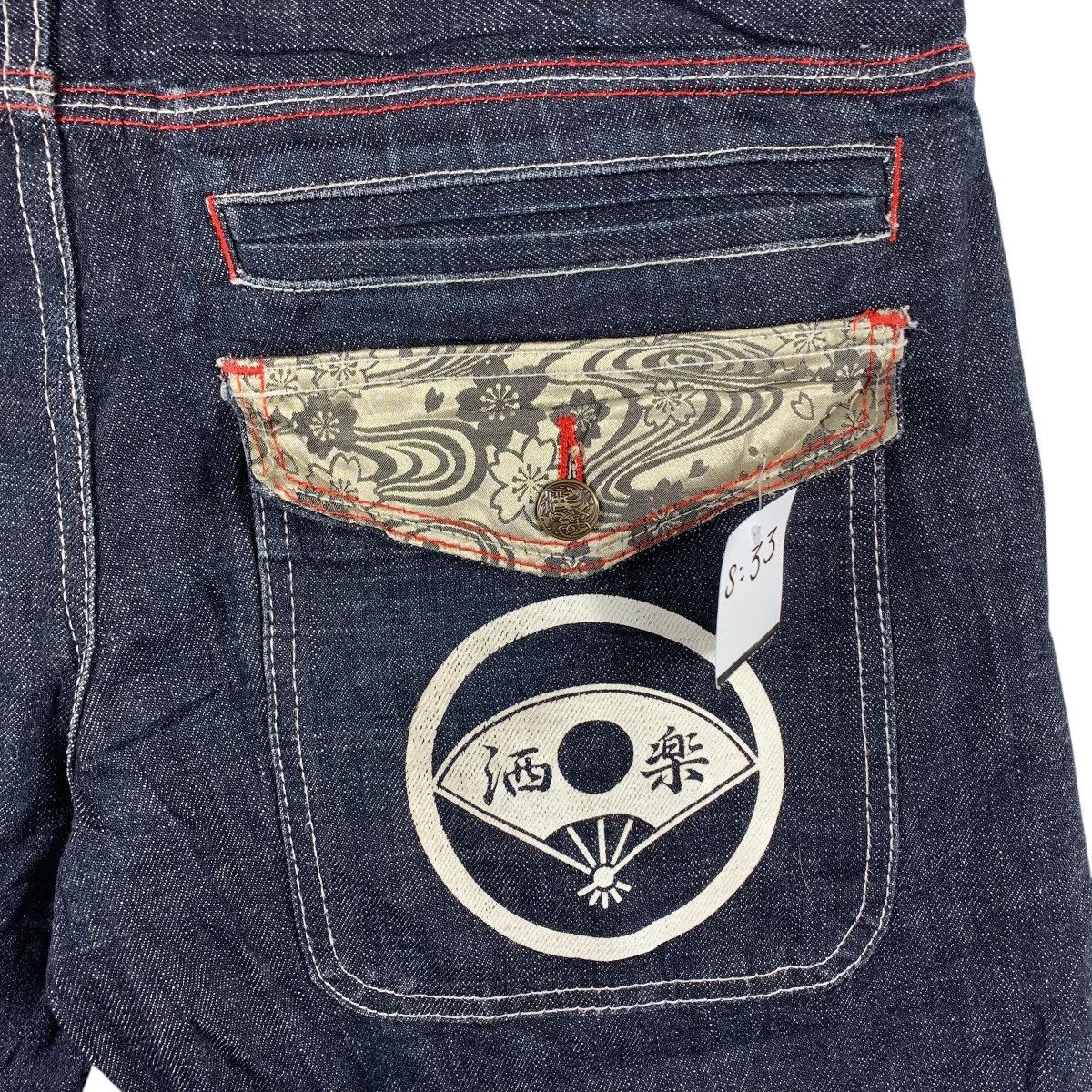 Japanese Brand × Momotaro Jeans SHARAKU japan double waist blue jeans Size US 33 - 18 Thumbnail