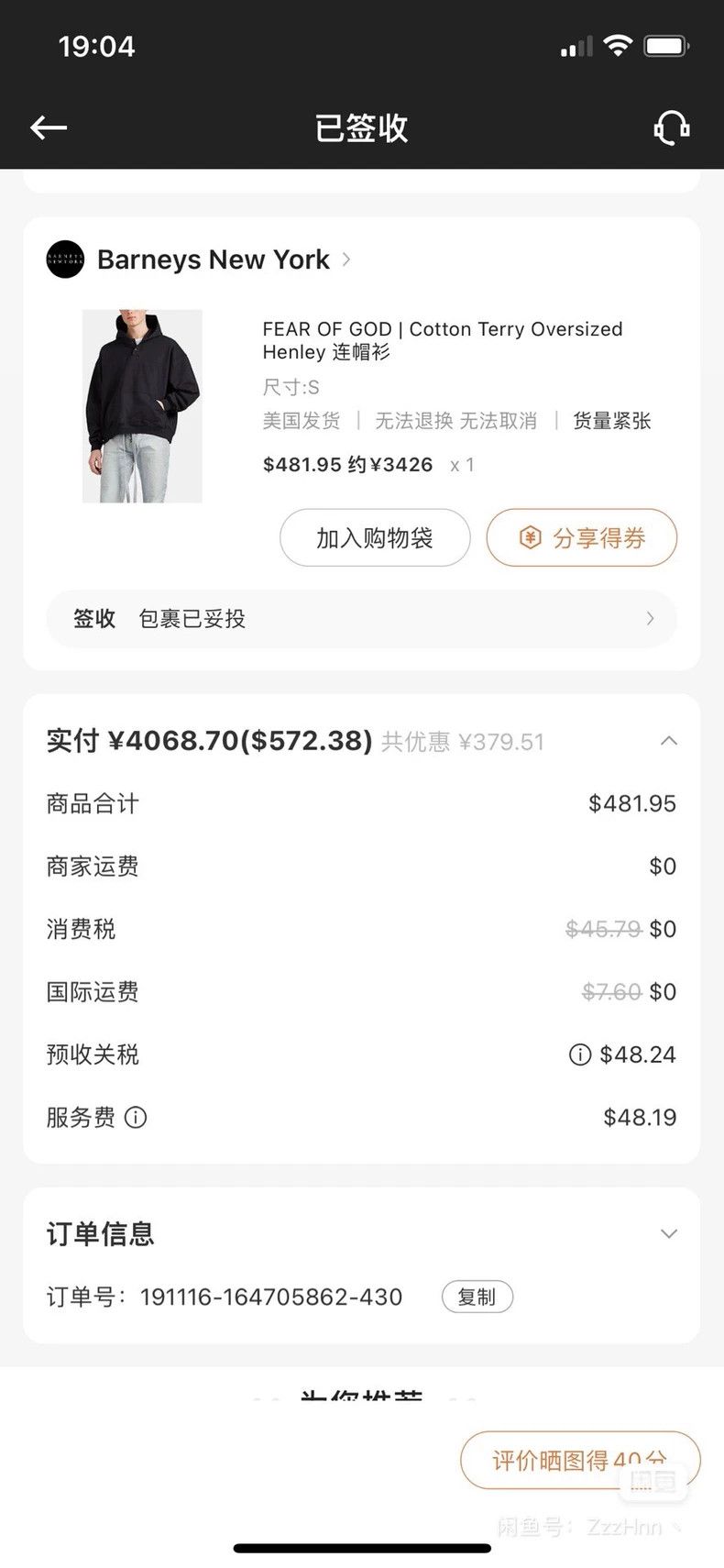 Other Fear of God In the sixth season, Henry led the sweatshirt Size US S / EU 44-46 / 1 - 7 Thumbnail