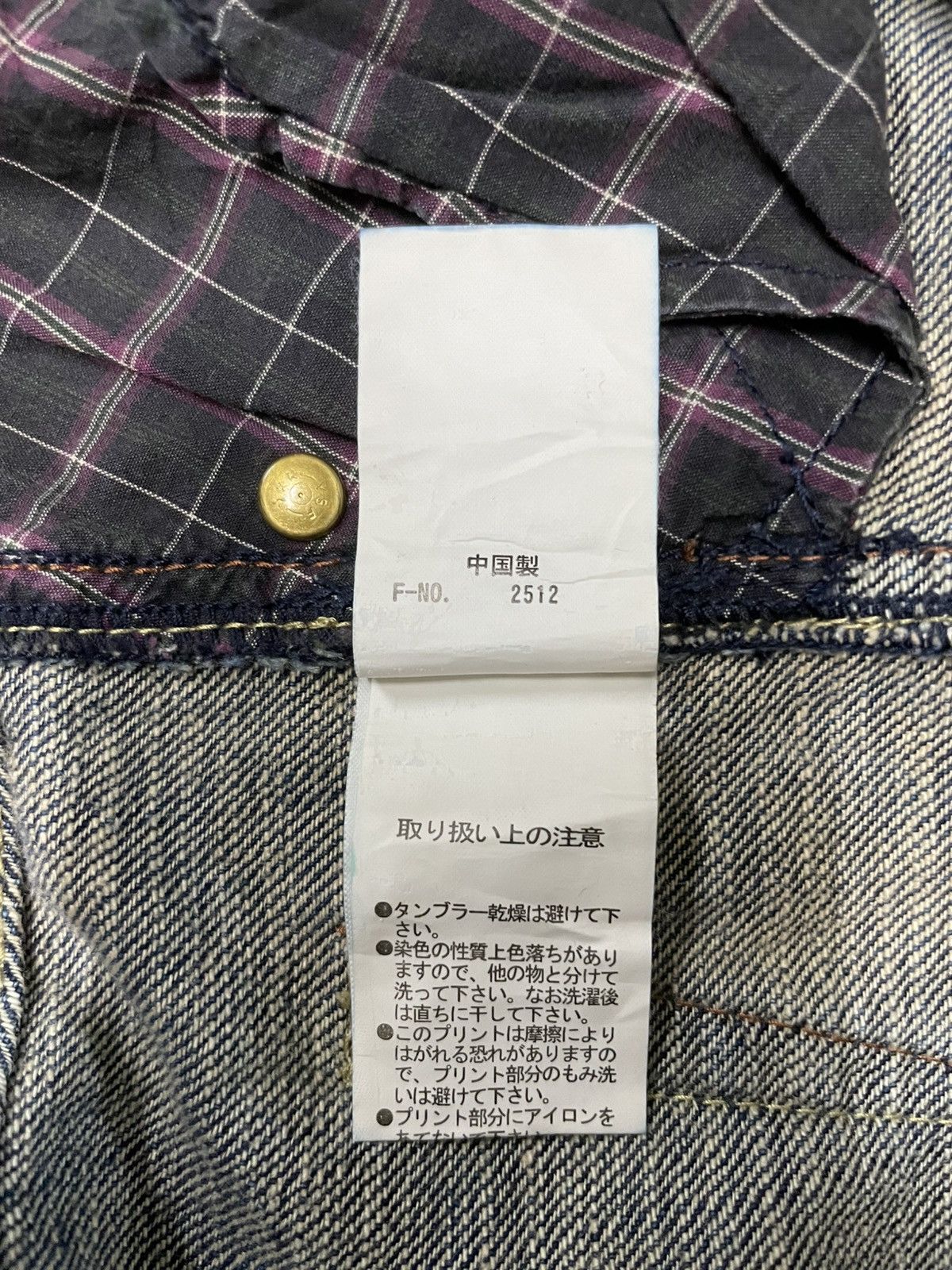 Japanese Brand Vintage Nicole Club Boot Cut Denim Jeans Size US 31 - 10 Thumbnail