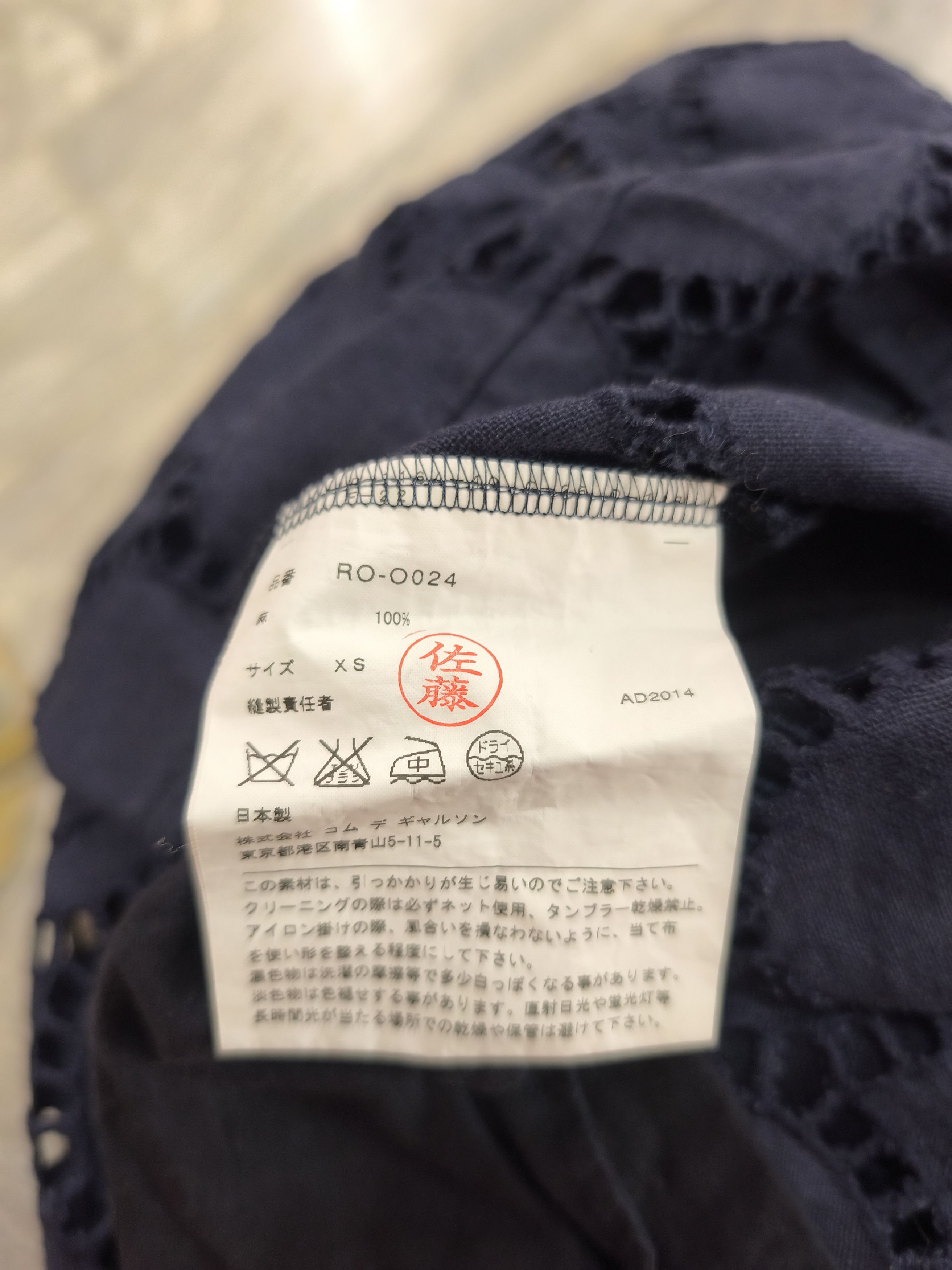 Comme des Garcons Comme des Garcons COMME des GARCONS Linen Size XS / US 0-2 / IT 36-38 - 9 Thumbnail