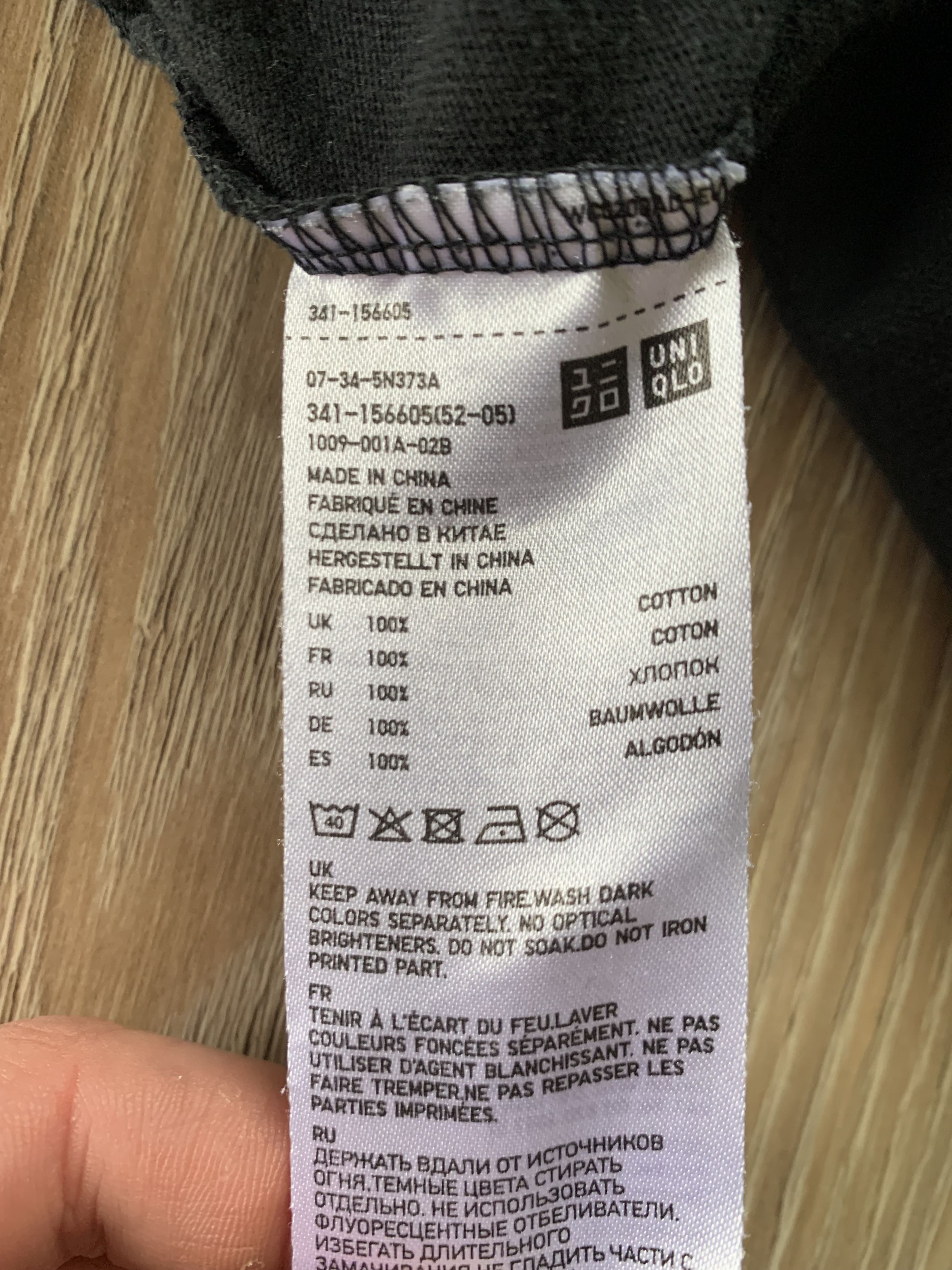Fender × Japanese Brand × Uniqlo Uniqlo Fender Electric Guitars Cotton Printed T-Shirt Size US M / EU 48-50 / 2 - 7 Thumbnail